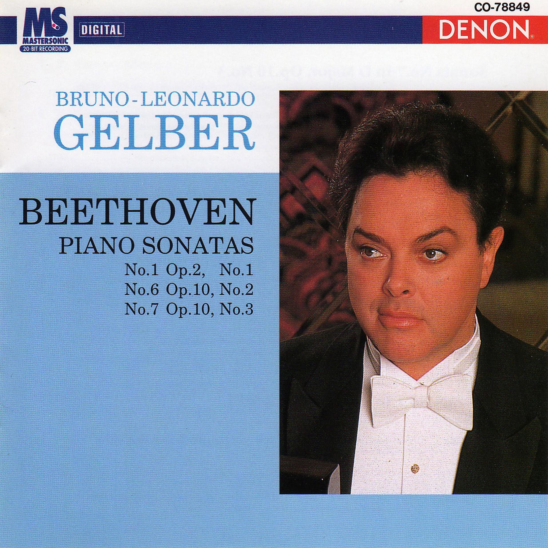 Постер альбома Beethoven: Piano Sonatas Nos. 1, 6, & 7