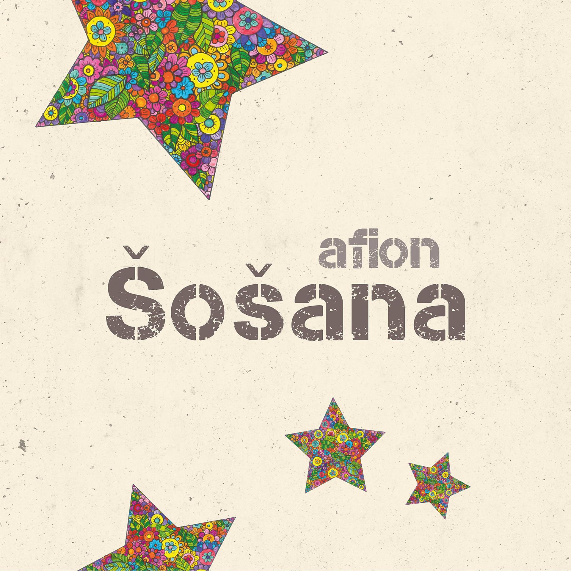 Постер альбома Šošana