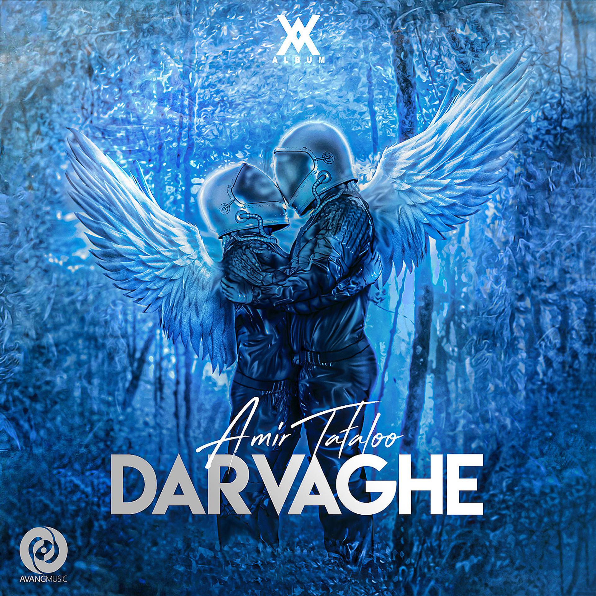 Постер альбома Darvaghe