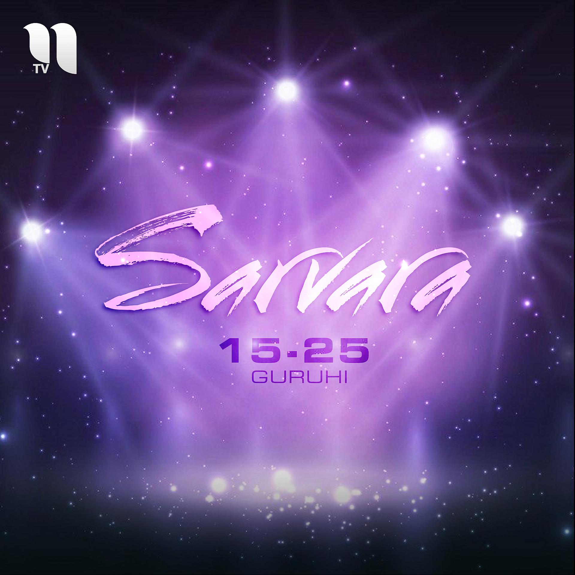 Постер альбома Sarvara