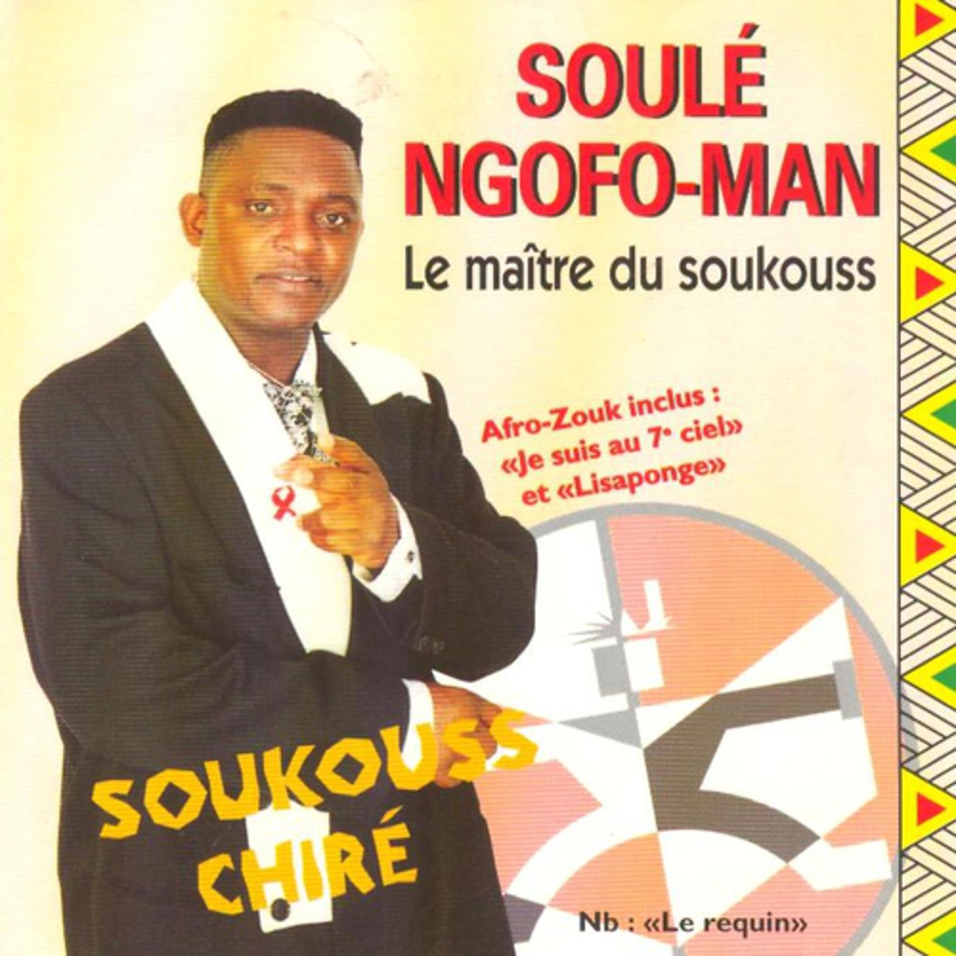 Постер альбома Soukouss chiré