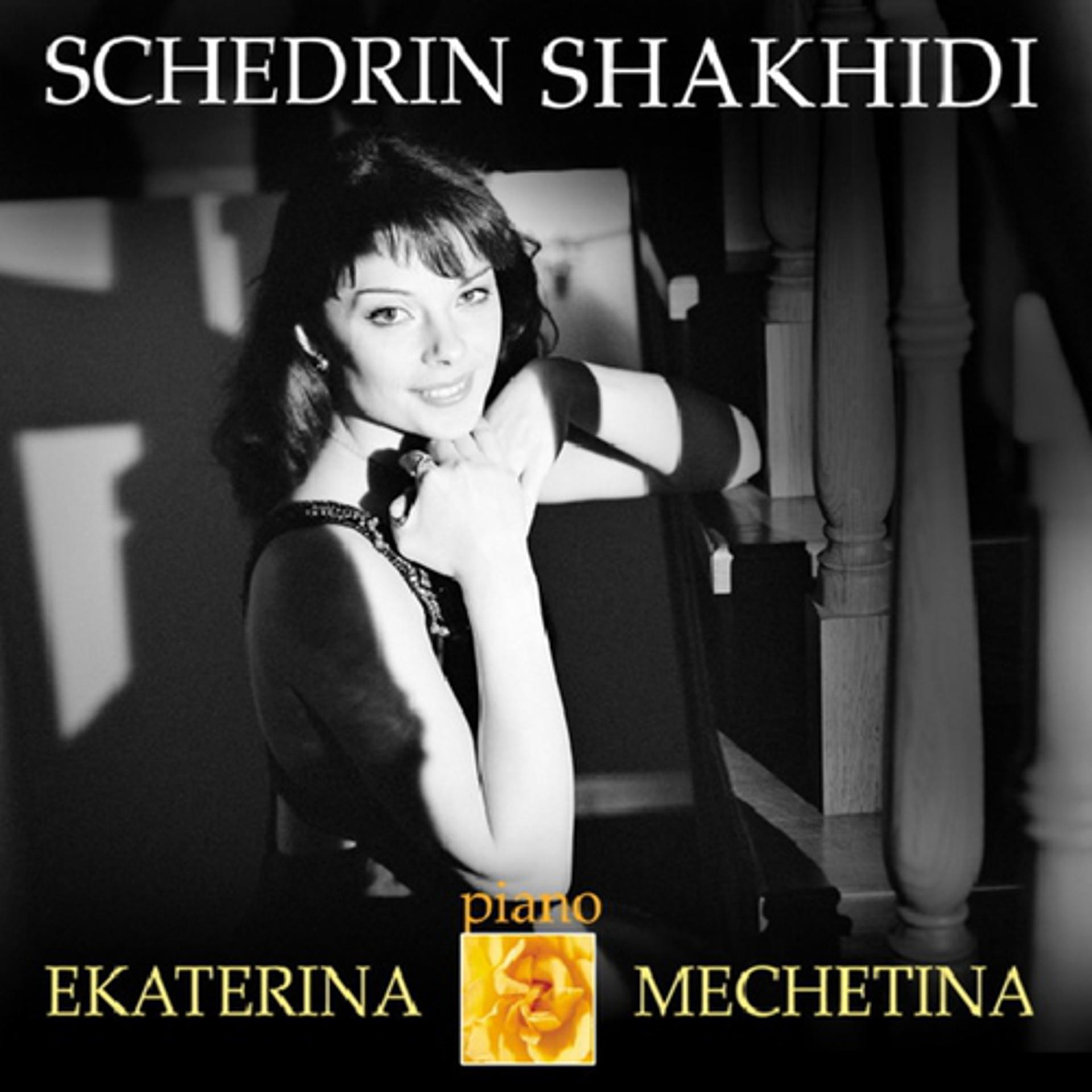 Постер альбома Schedrin Shakhidi