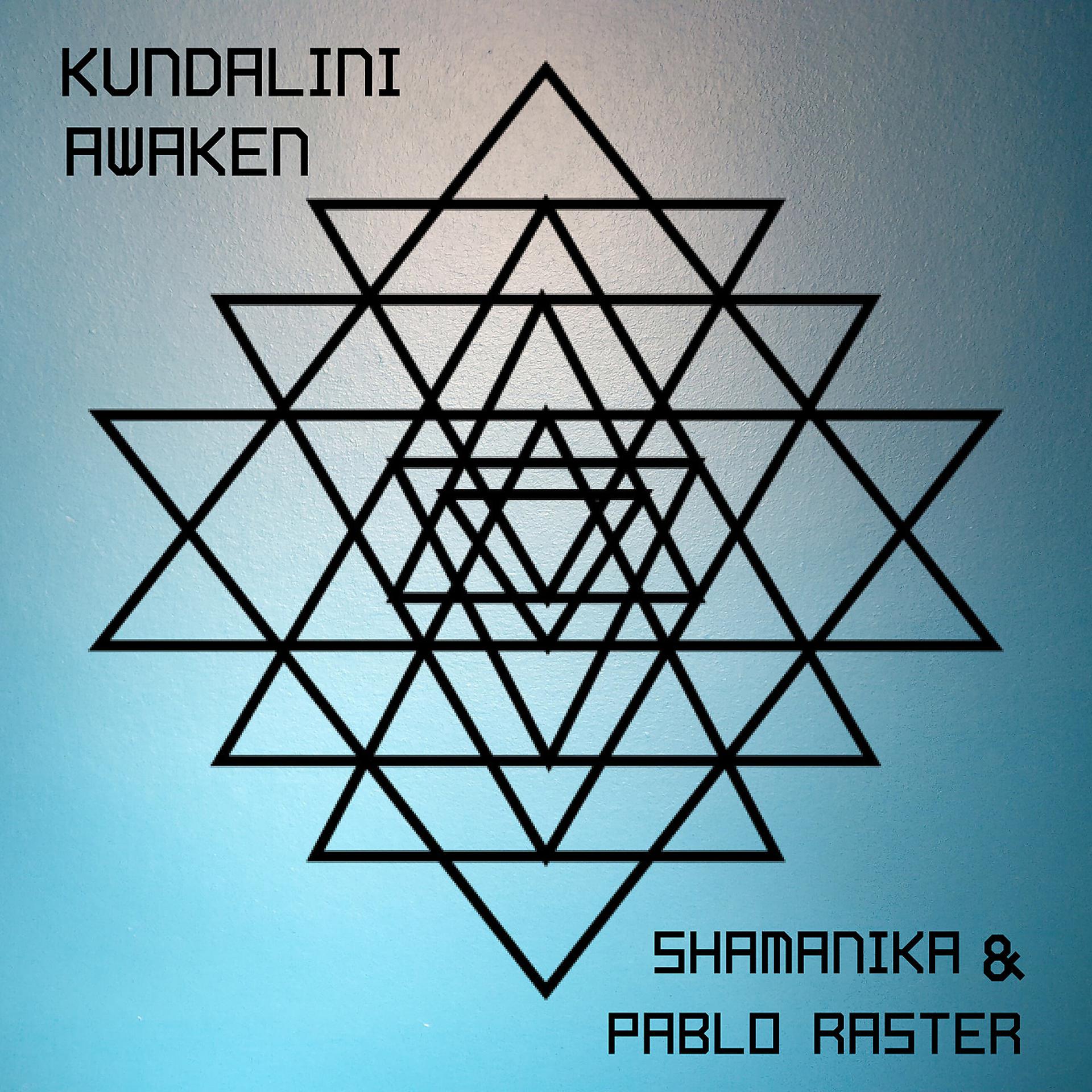 Постер альбома Kundalini Awaken