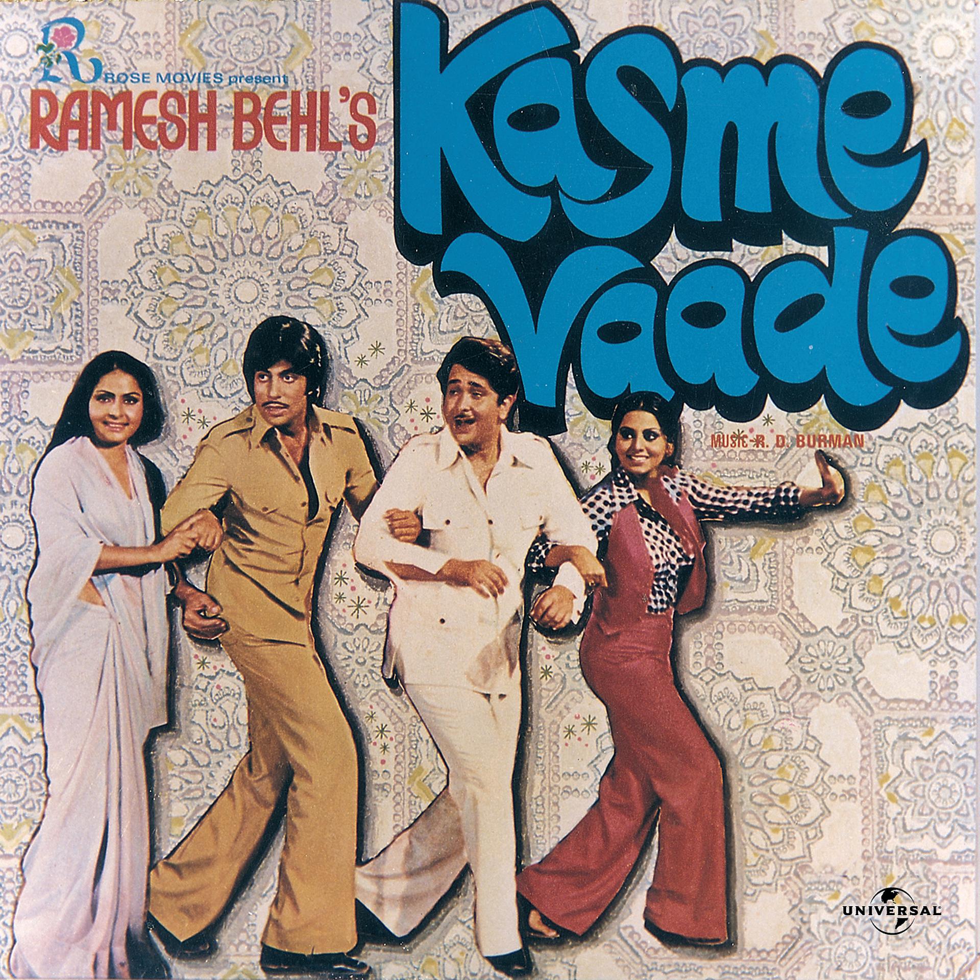 Постер альбома Kasme Vaade