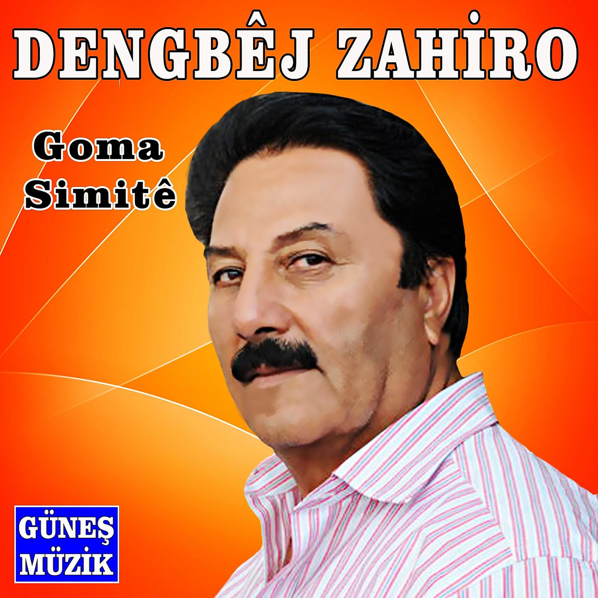 Постер альбома Goma Simite