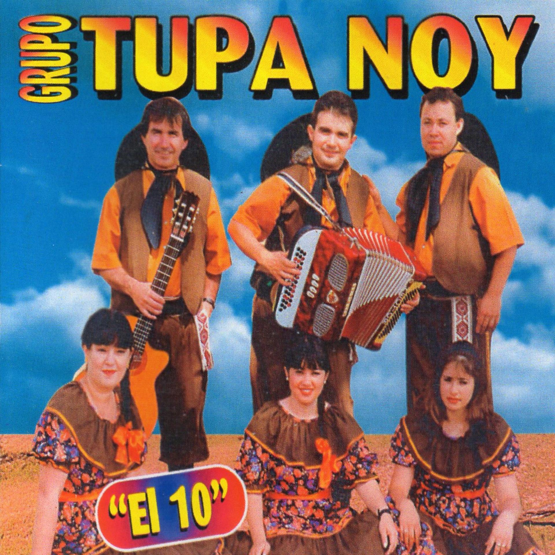 Постер альбома El 10