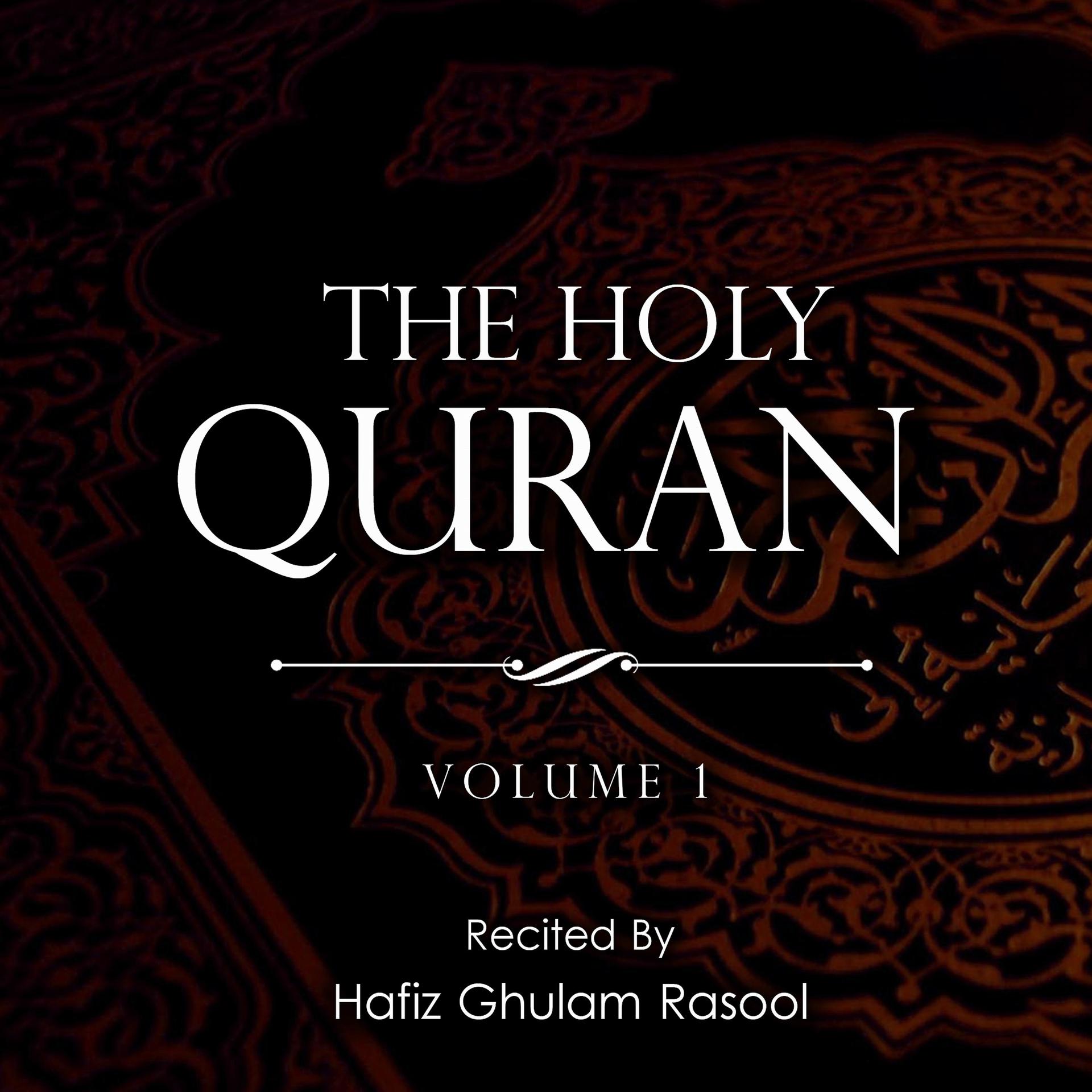 Постер альбома The Holy Quran, Vol. 1
