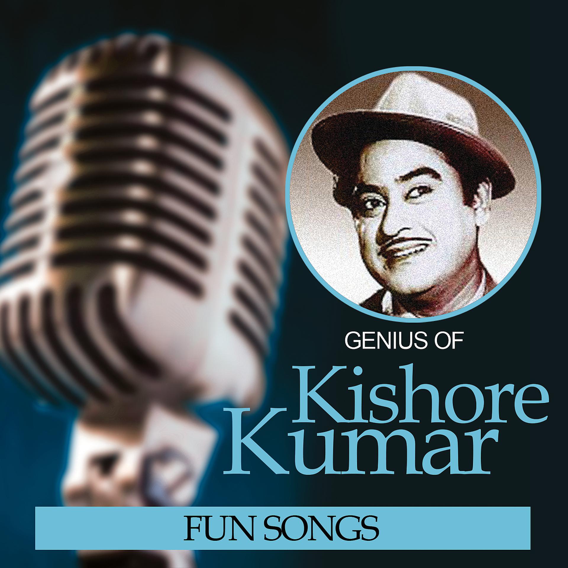 Постер альбома Genius Of Kishore Kumar – Fun Songs