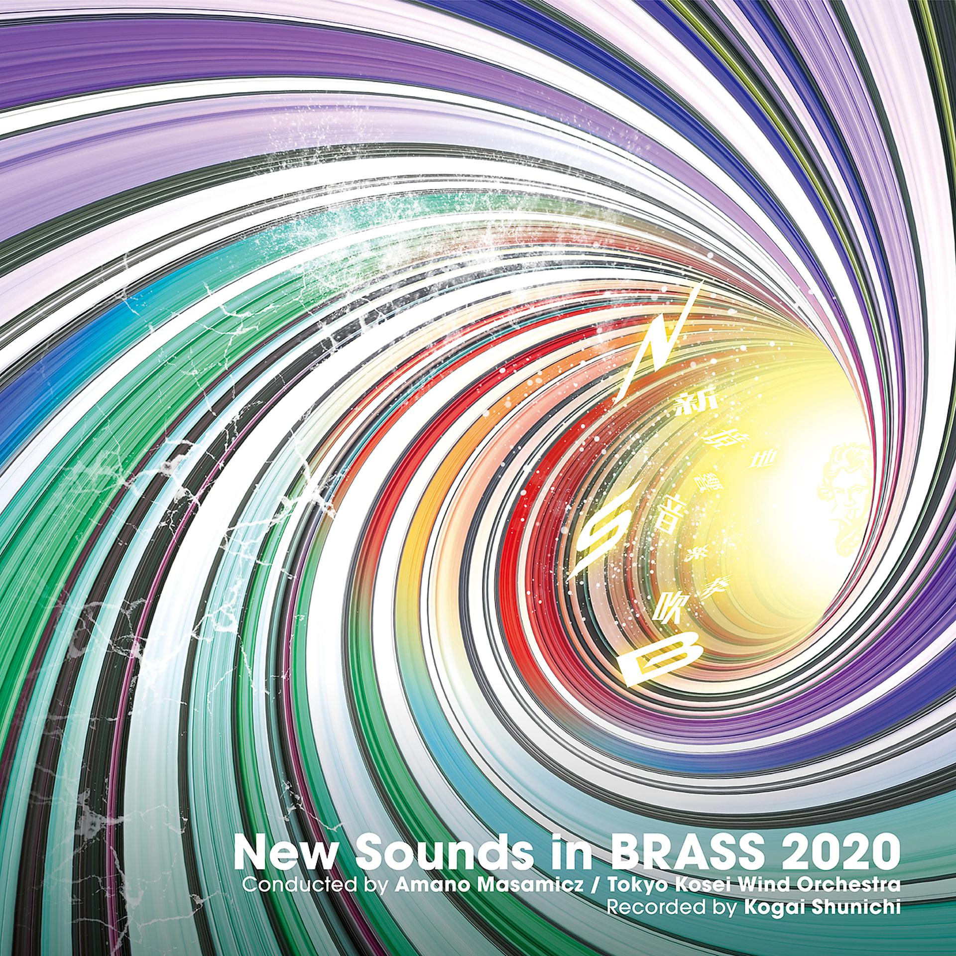 Постер альбома New Sounds In Brass 2020