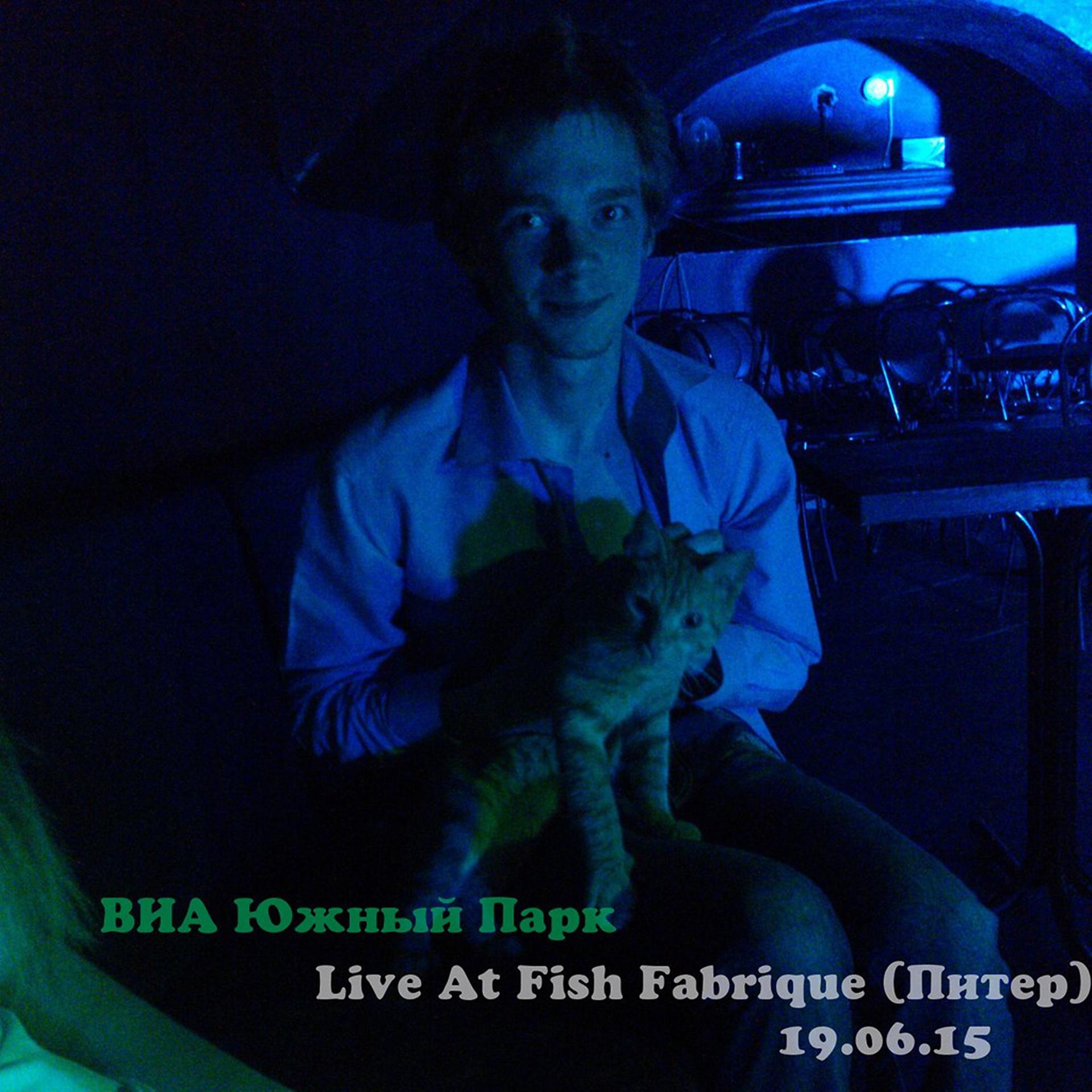 Постер альбома Live at Fish Fabrique (Питер, 19.06.15) [Special Edition]