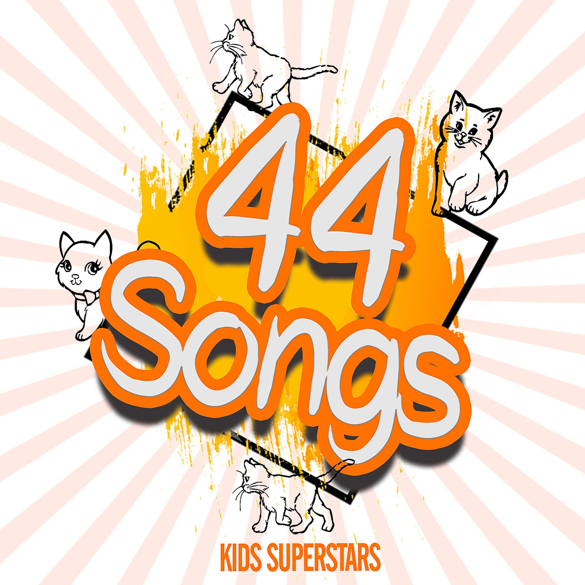 Постер альбома 44 Songs