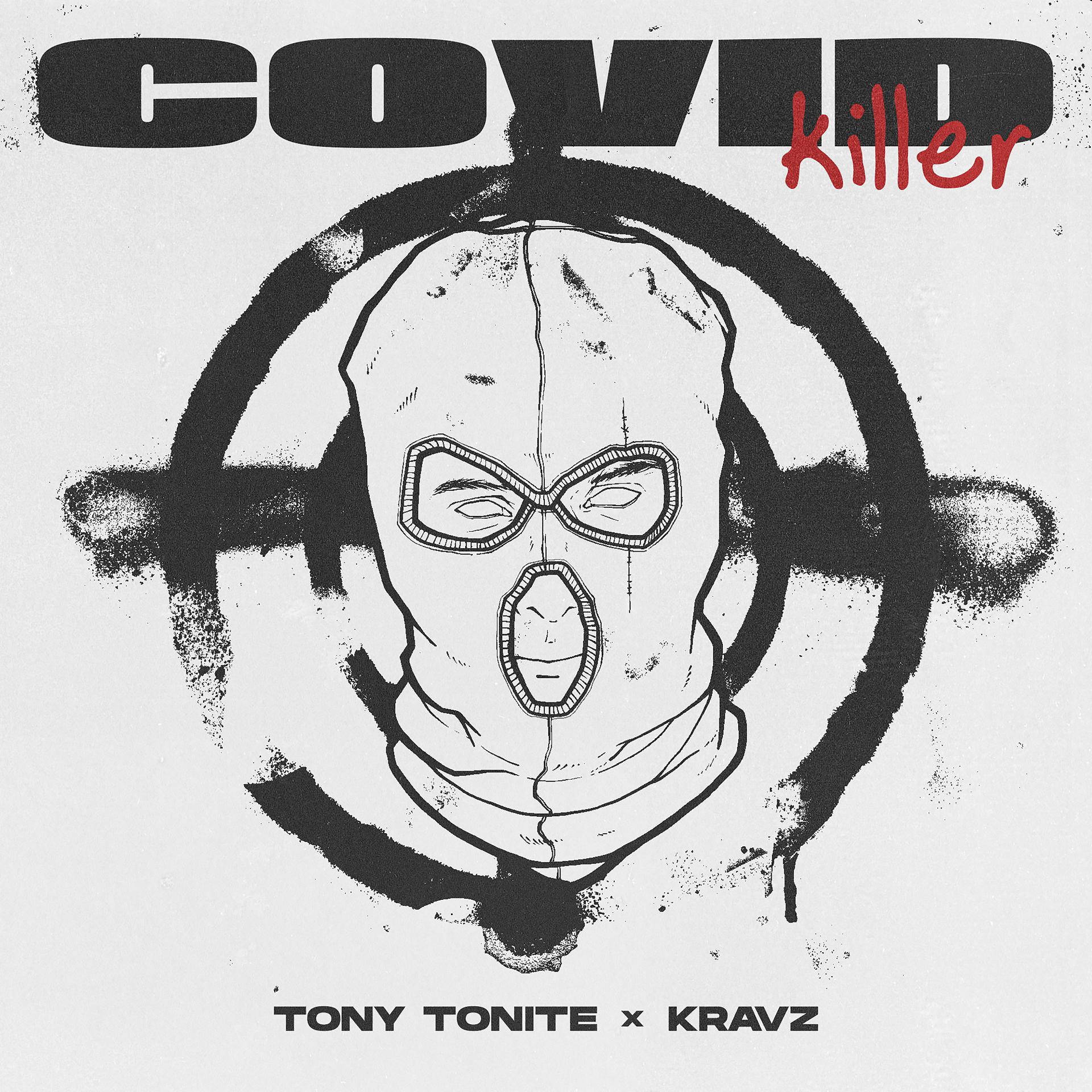 Постер альбома COVID KILLER