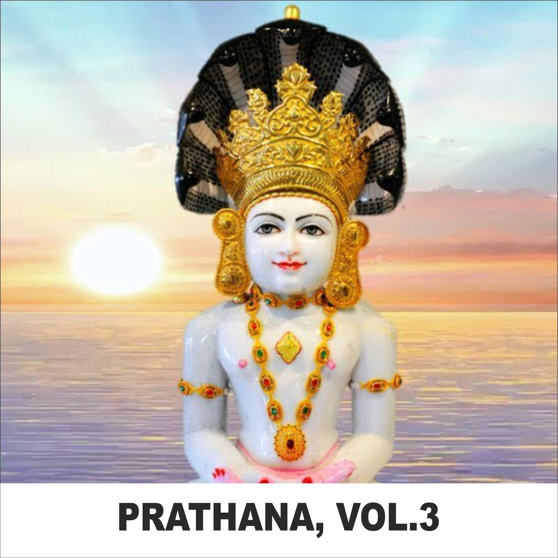 Постер альбома Prathana, Vol. 3