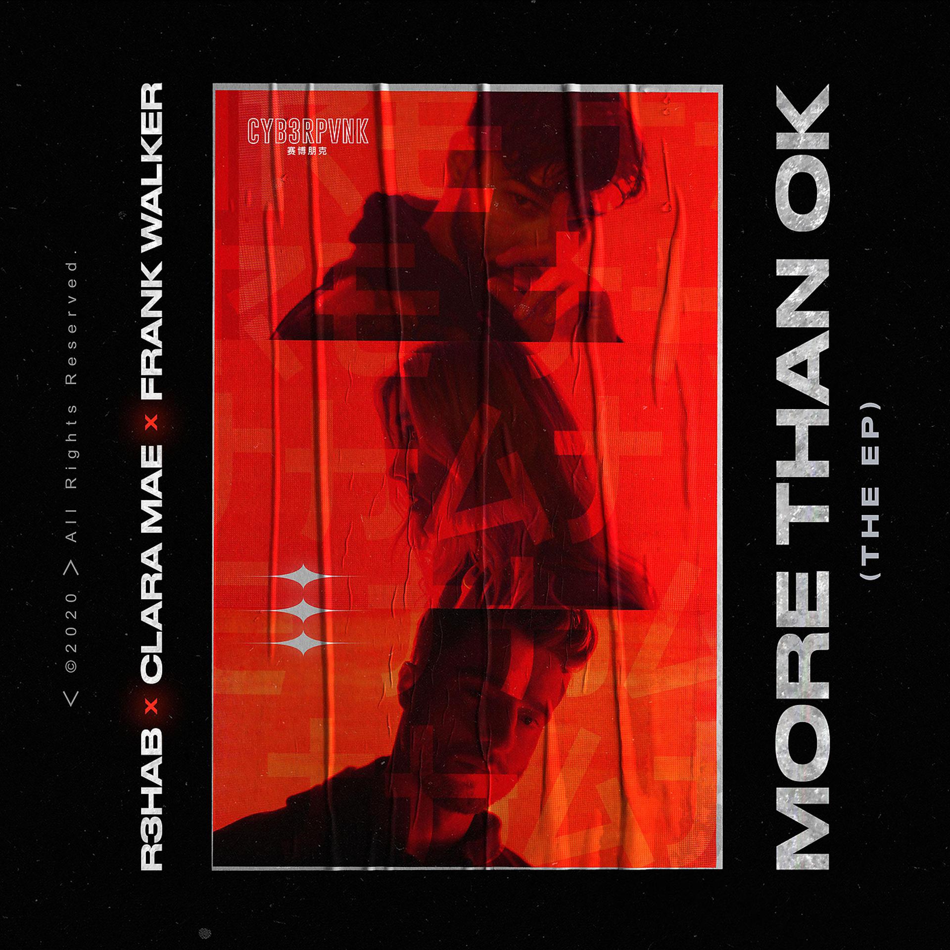 Постер альбома More Than OK (The EP)