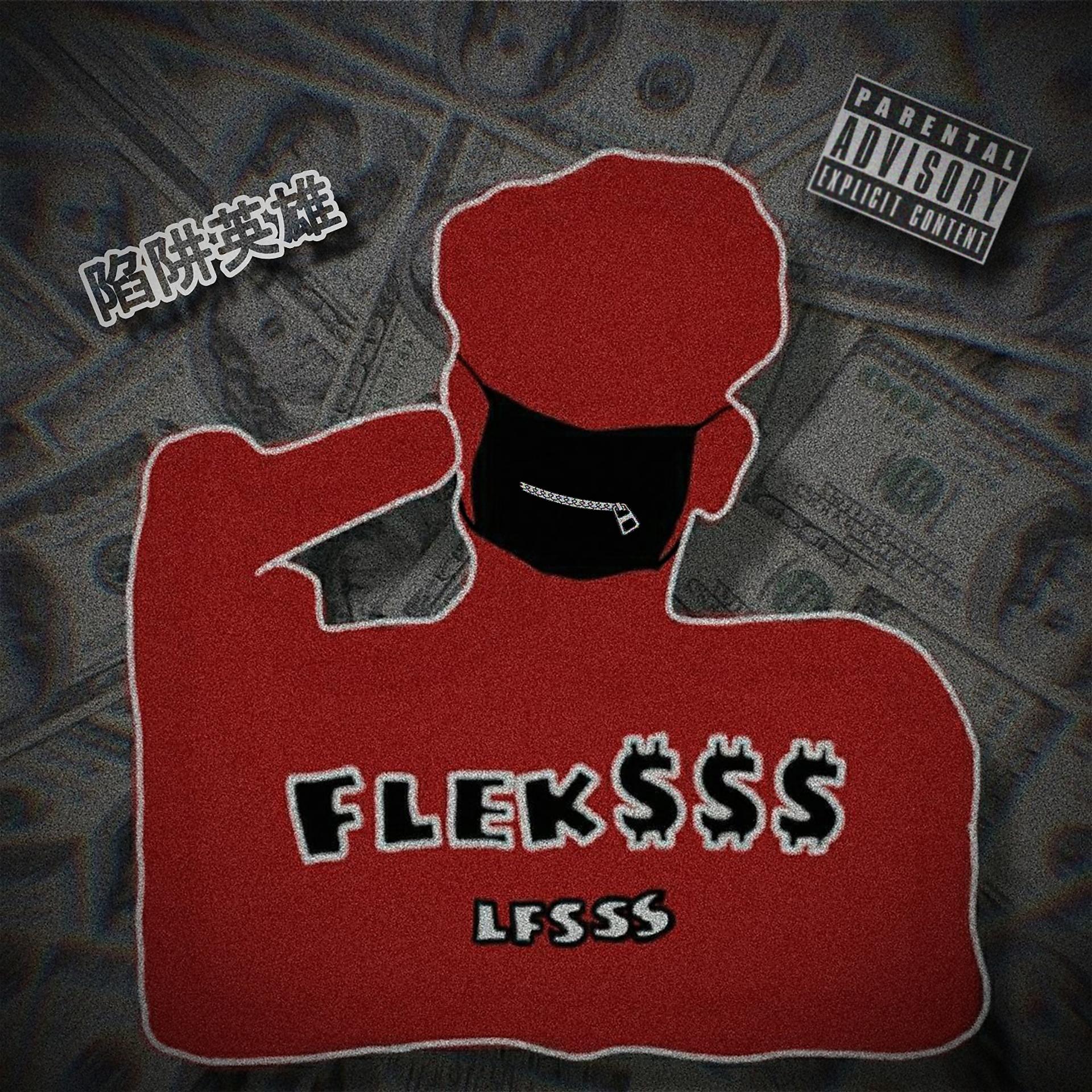 Постер альбома FLEK$$$