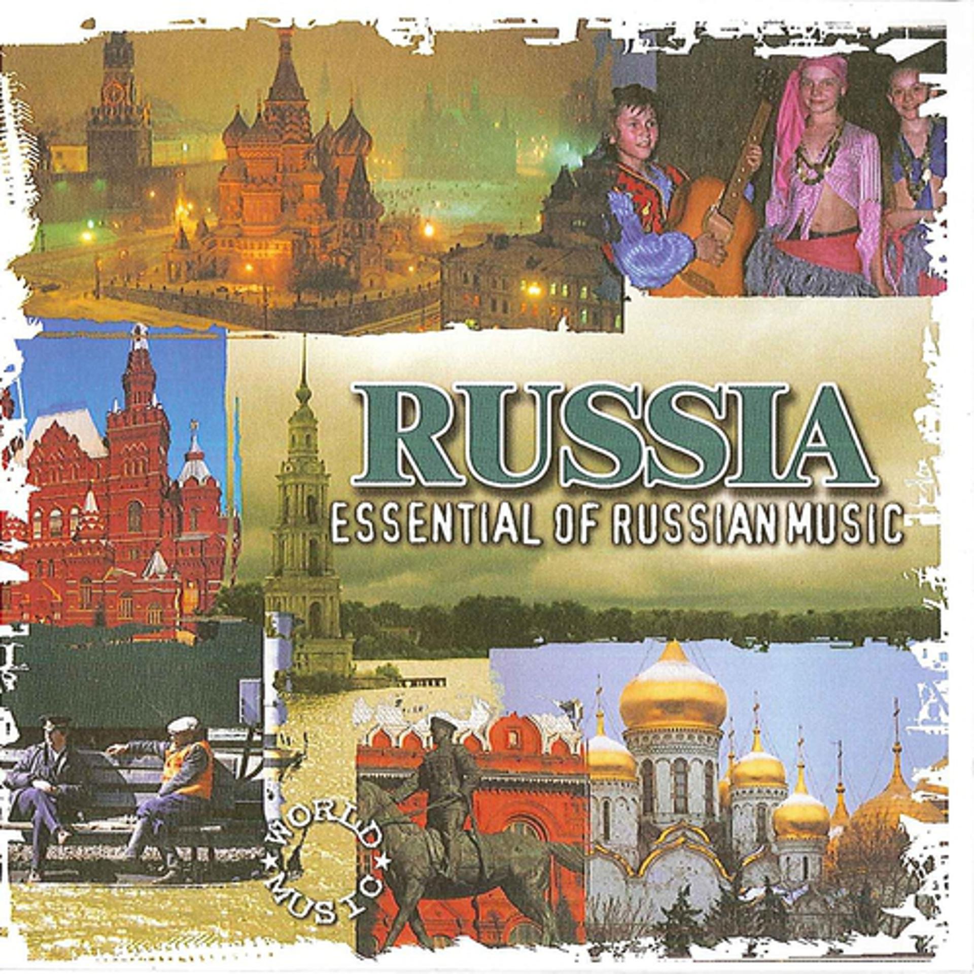 Постер альбома Russia Essential of Russian Music