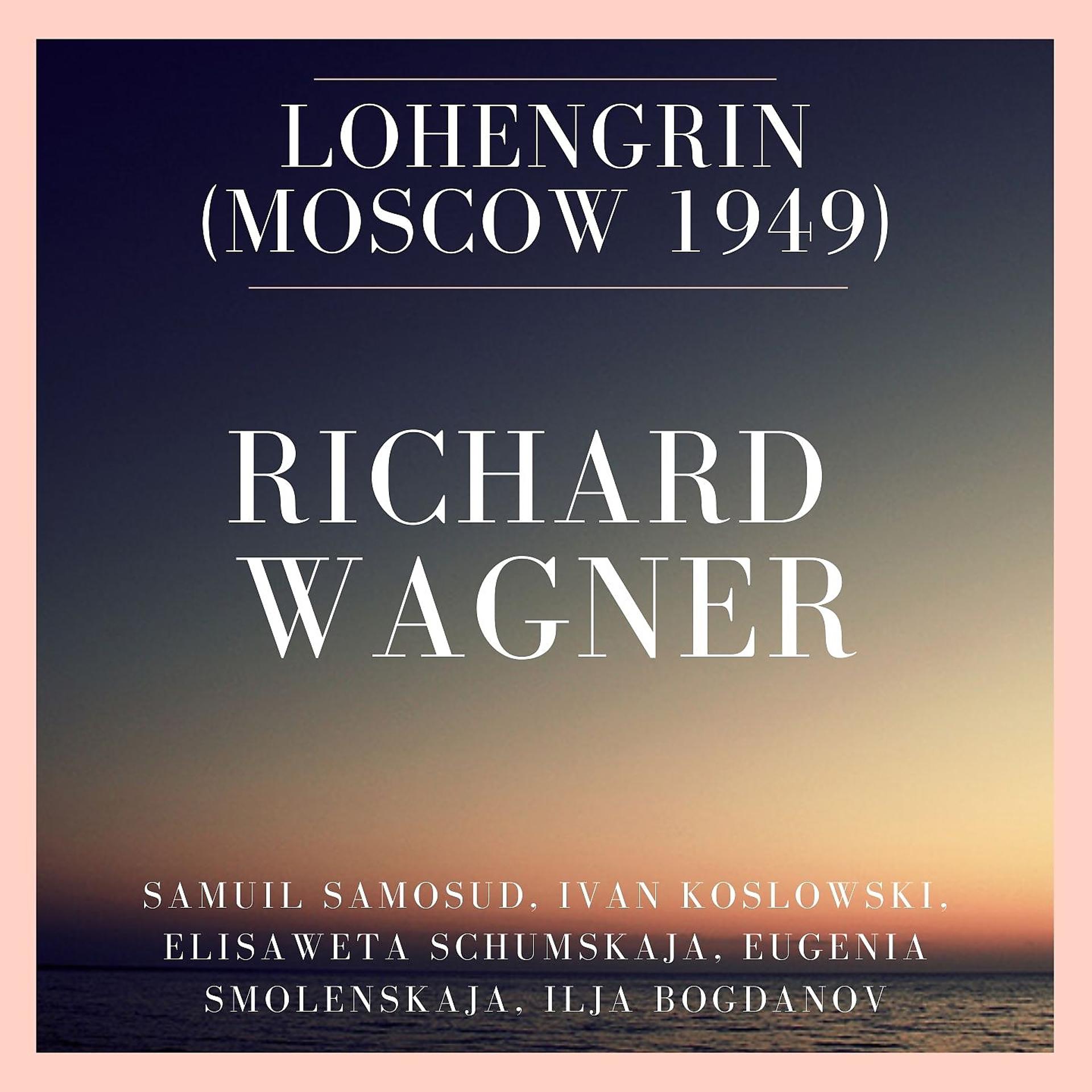 Постер альбома Richard Wagner: Lohengrin (Moscow 1949)
