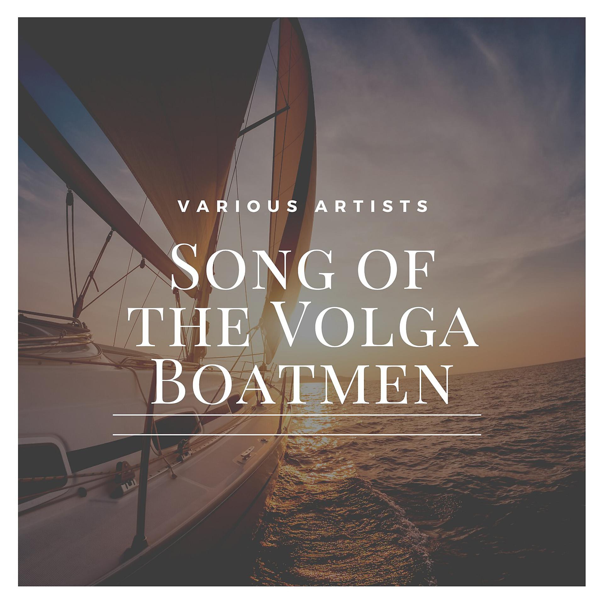 Постер альбома Song of the Volga Boatmen