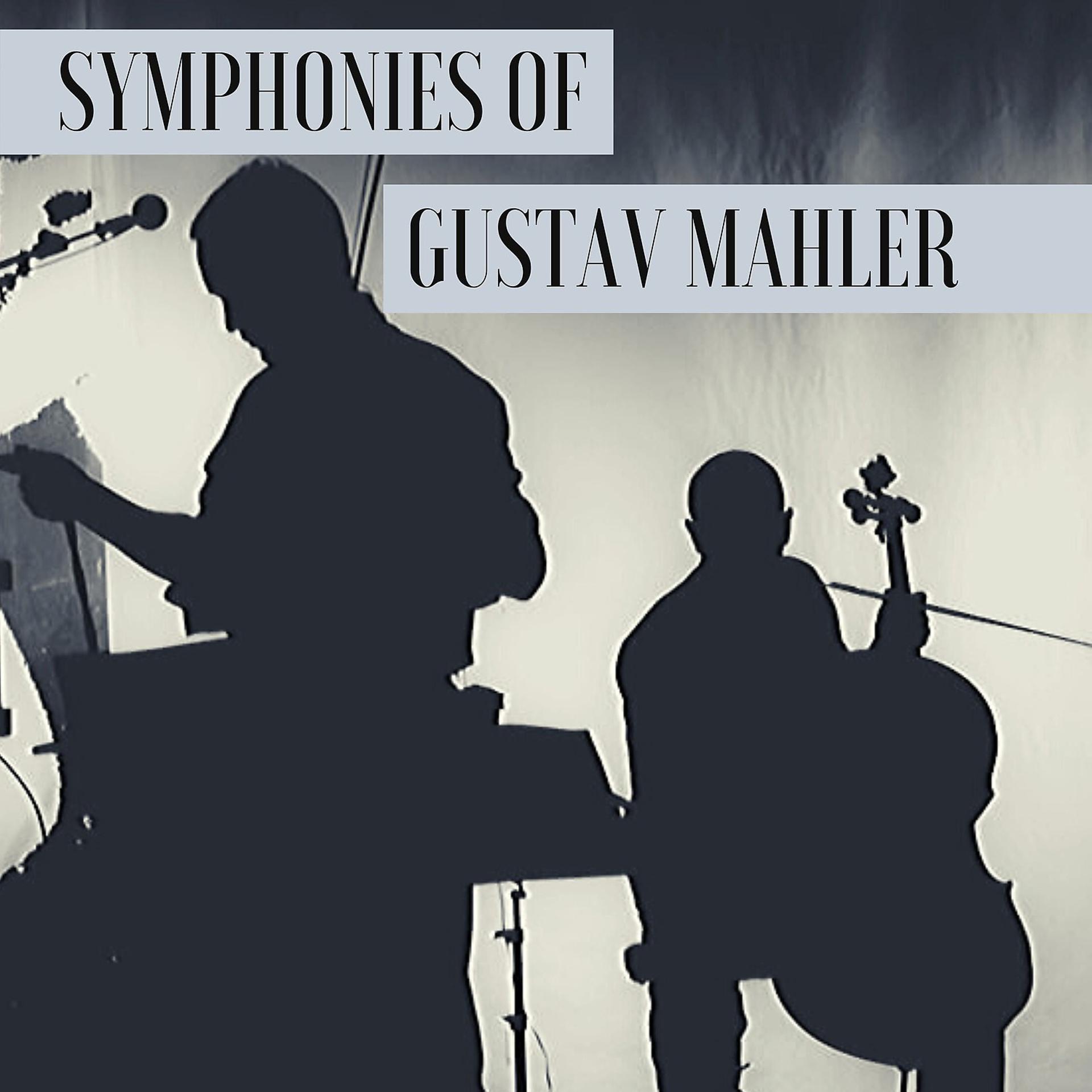 Постер альбома Symphonies of Gustav Mahler