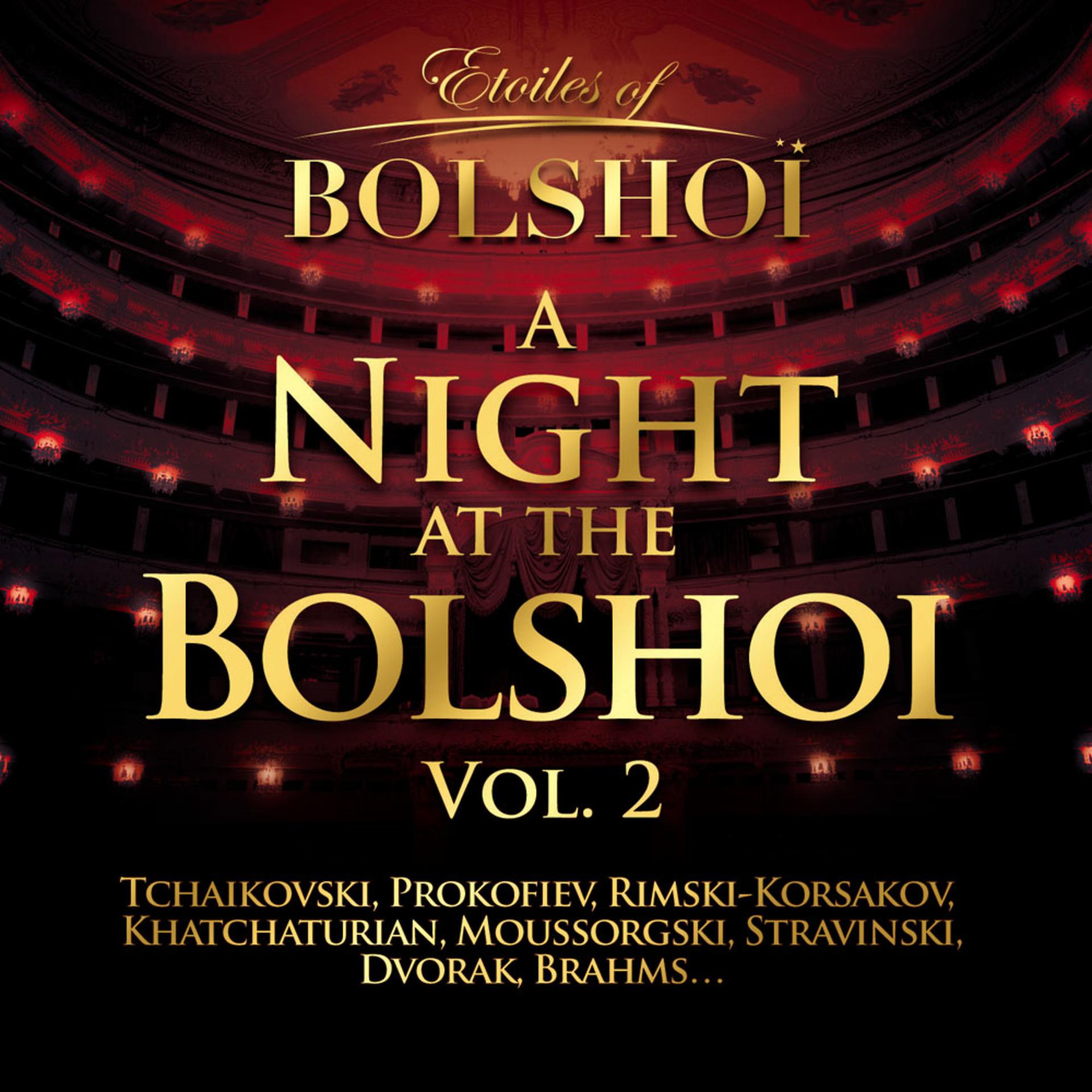 Постер альбома A Night At The Bolshoï, Vol. 2