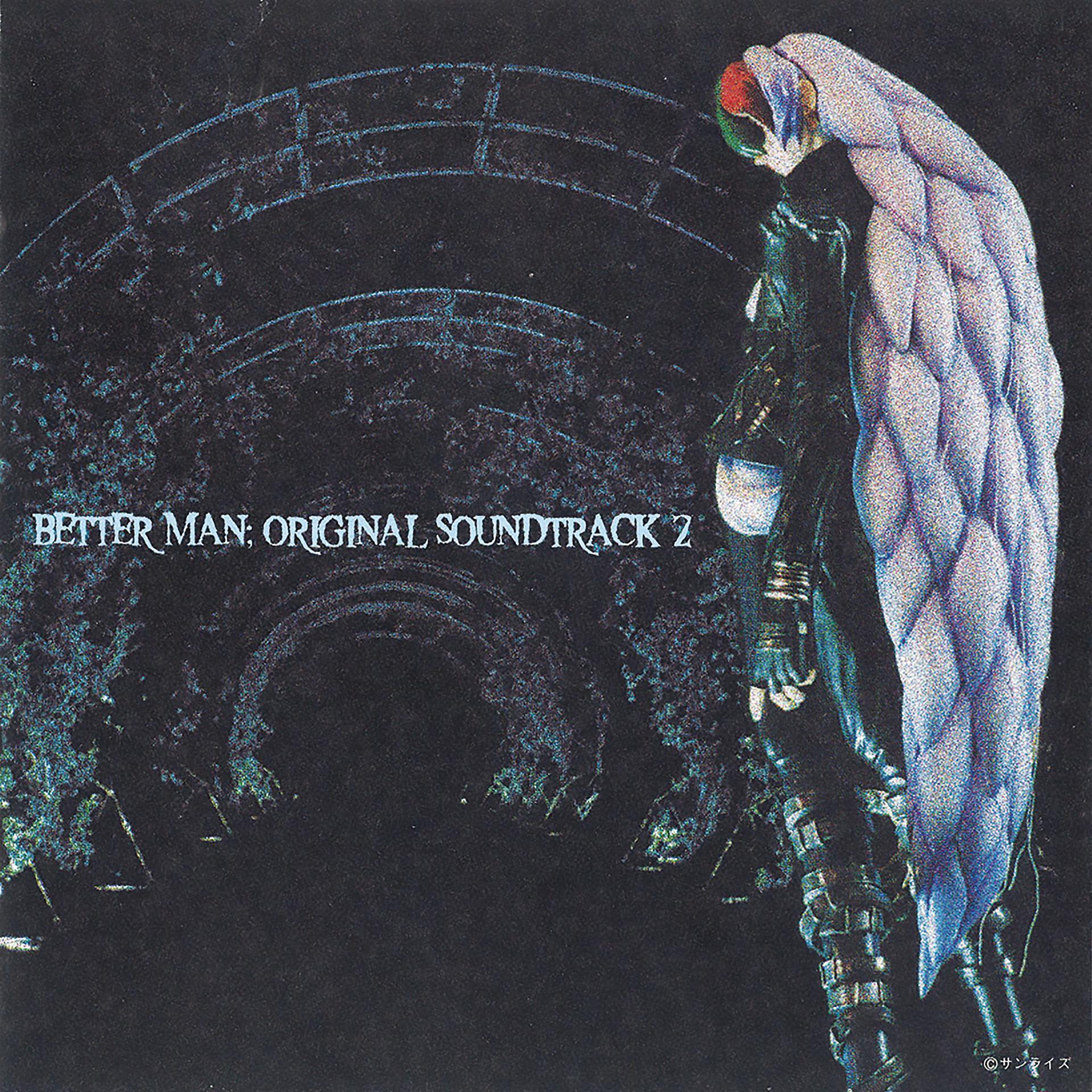 Постер альбома Better Man Original Motion Picture Soundtrack 2