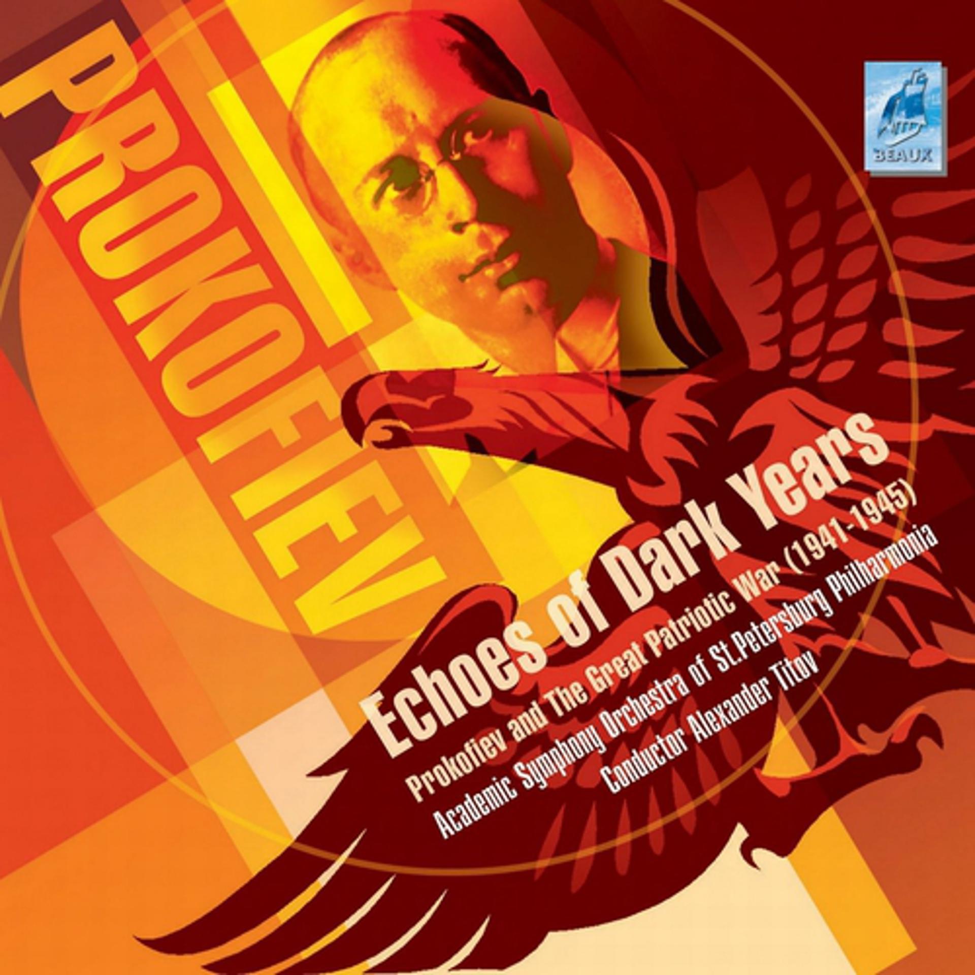 Постер альбома Prokofiev. Echoes of Dark Years. (Prokofiev and the II Great War (1941-1945))