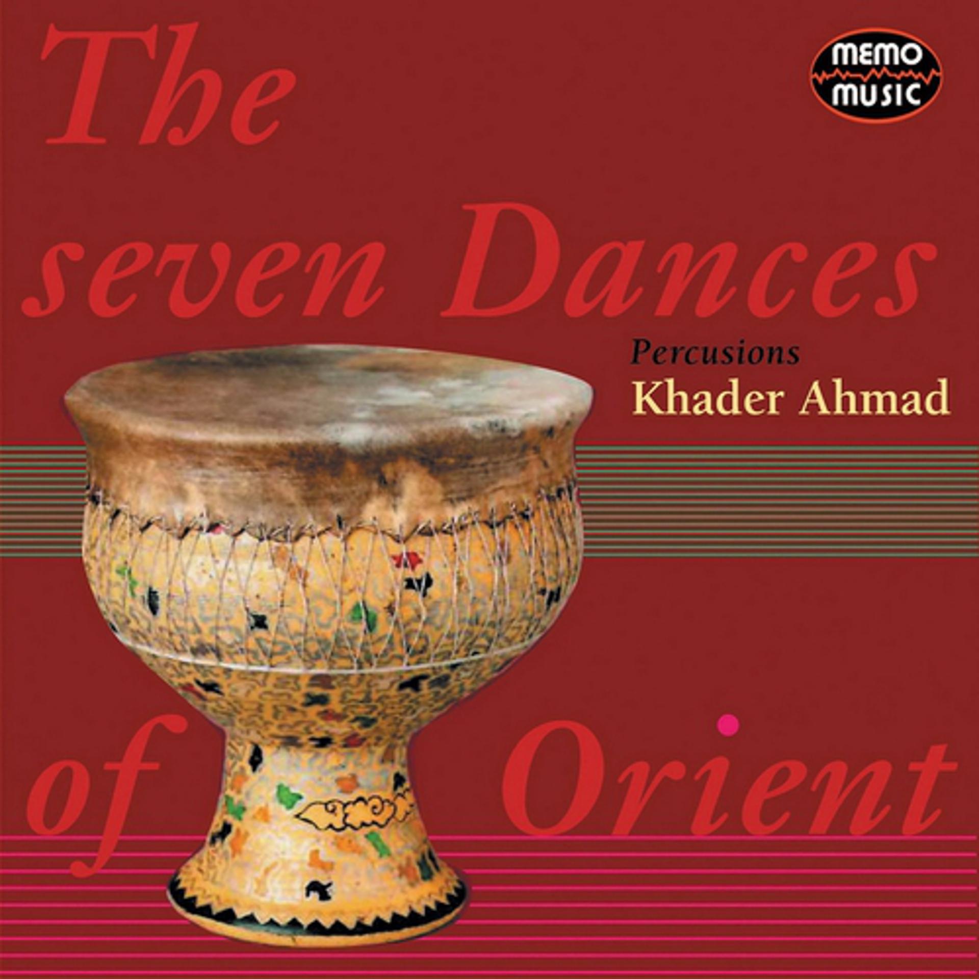 Постер альбома The Seven Dances of Orient