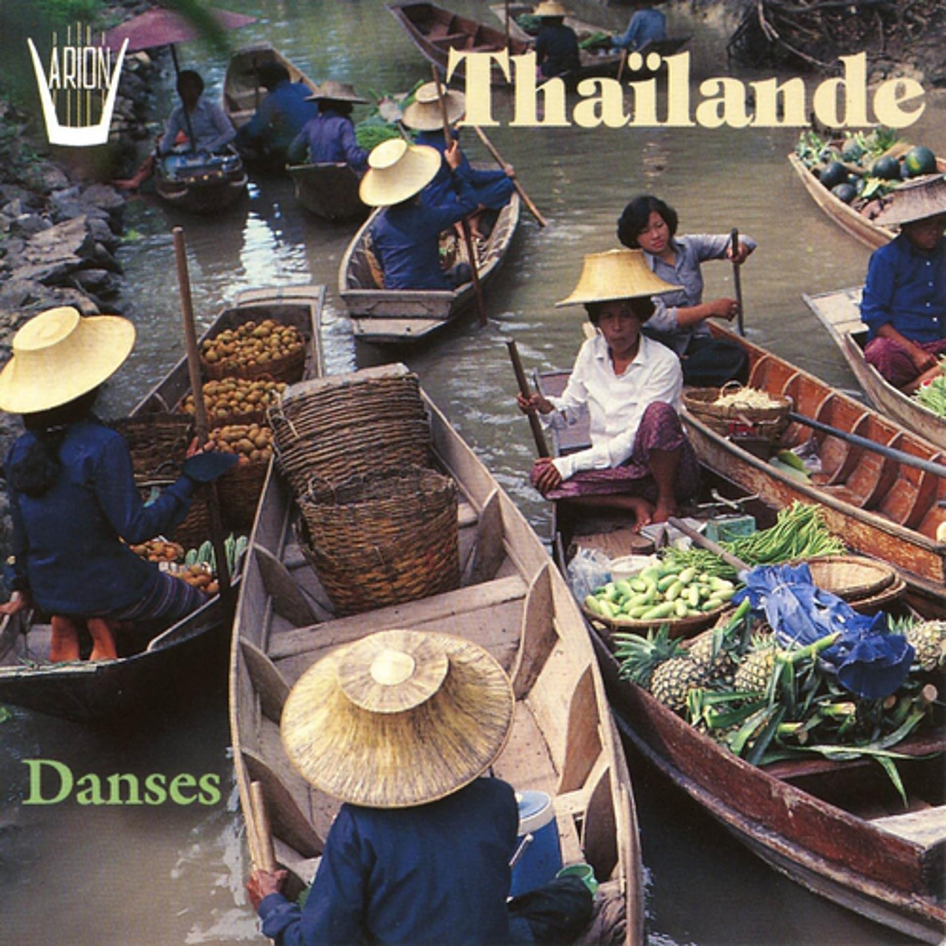 Постер альбома Thailande - Danses