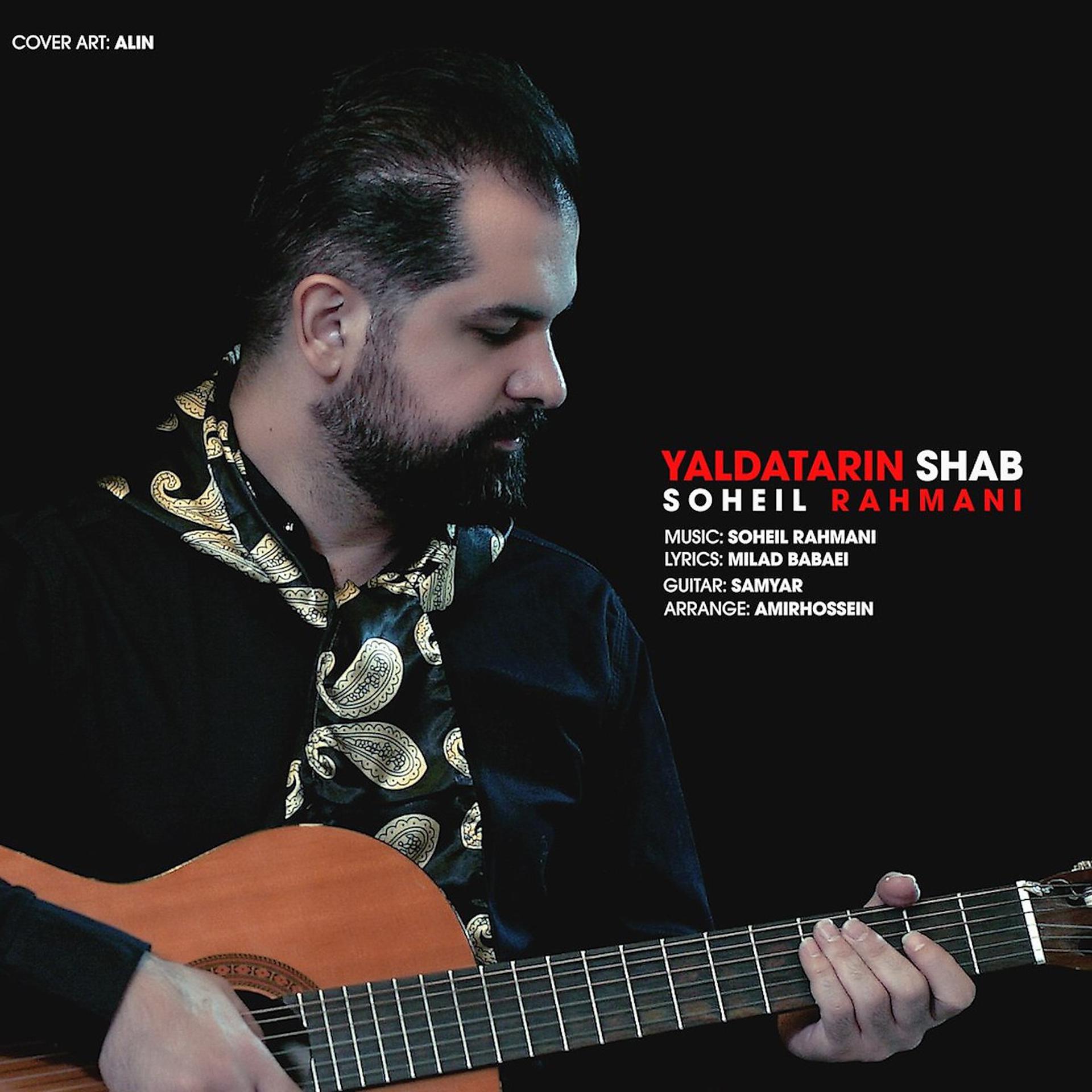 Постер альбома Yaldatarin Shab