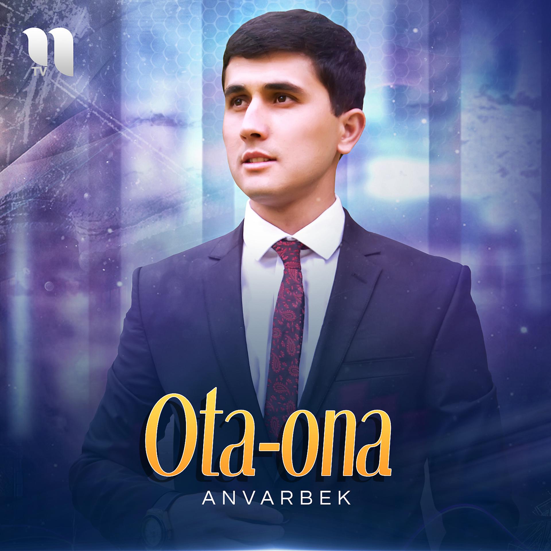 Постер альбома Ota-Ona