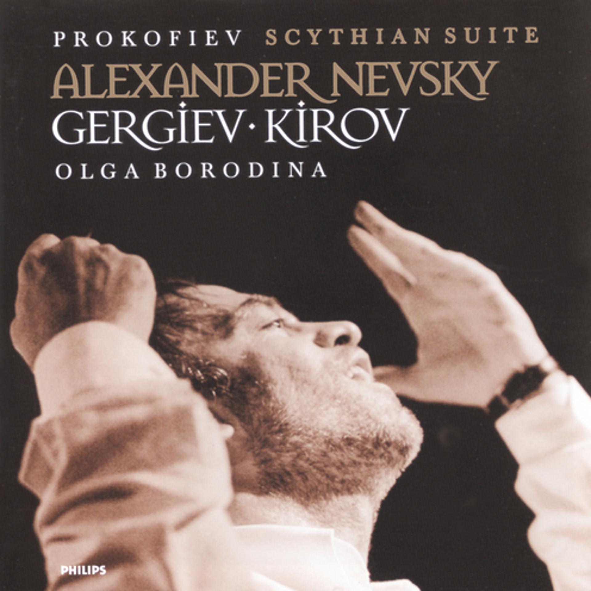 Постер альбома Prokofiev: Scythian Suite; Alexander Nevsky