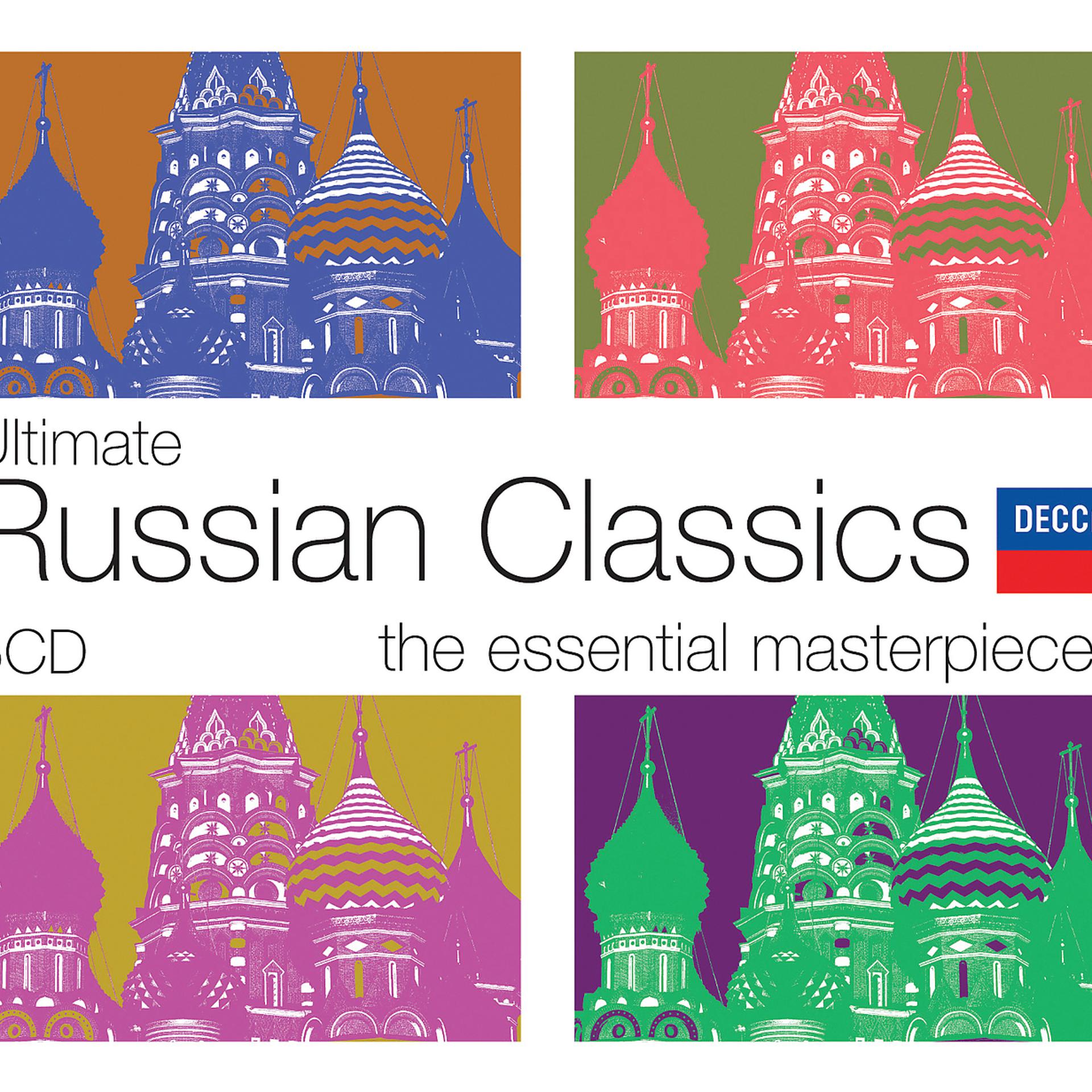 Постер альбома Ultimate Russian Classics