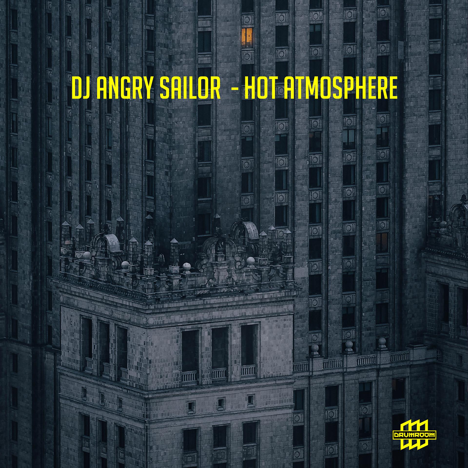 Постер альбома Hot Atmosphere