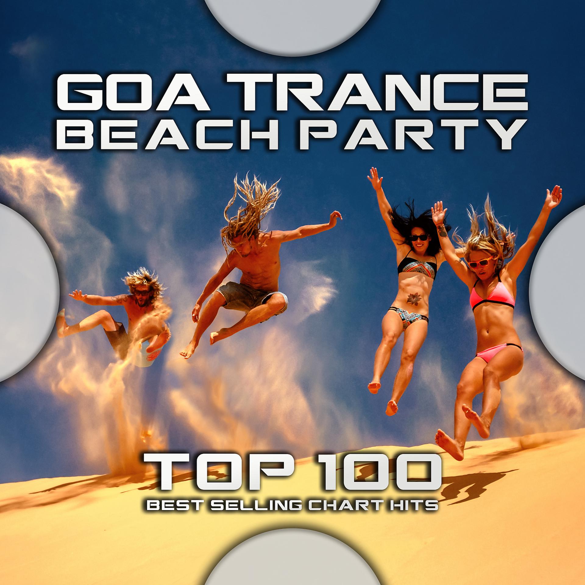 Постер альбома Goa Trance Beach Party Top 100 Best Selling Chart Hits