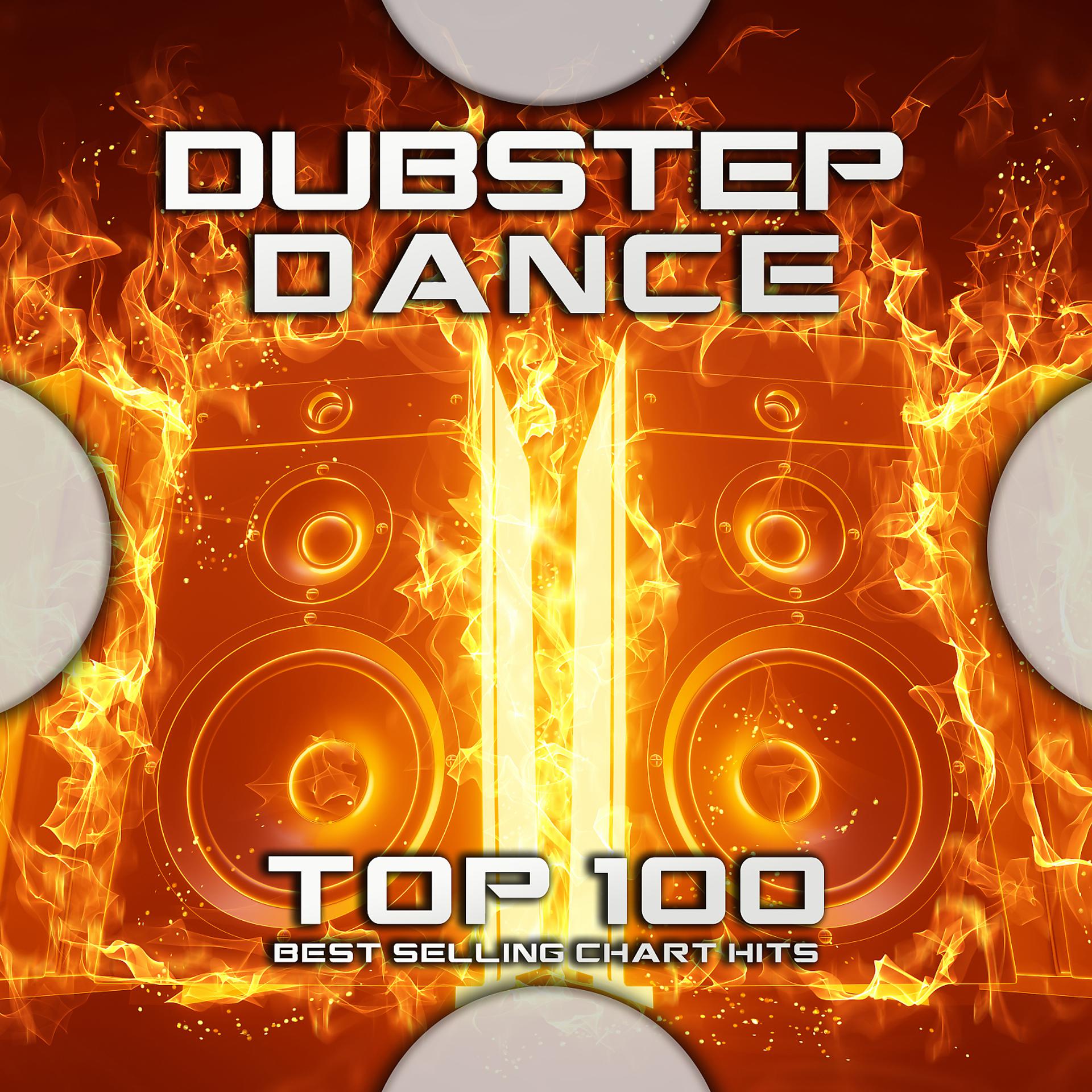 Постер альбома Dubstep Dance Top 100 Best Selling Chart Hits