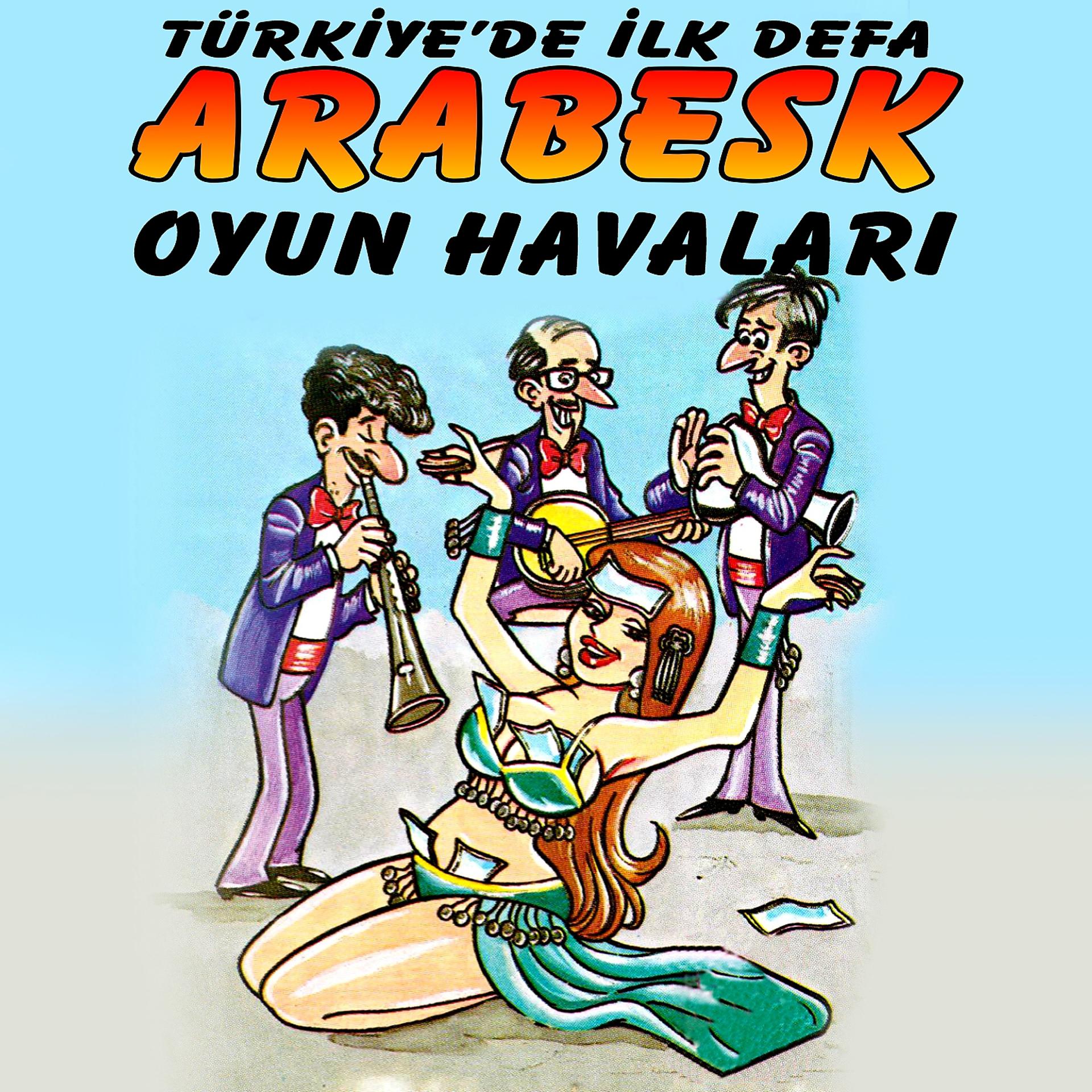 Постер альбома Türkiyede İlk Defa Arabesk Oyun Havaları