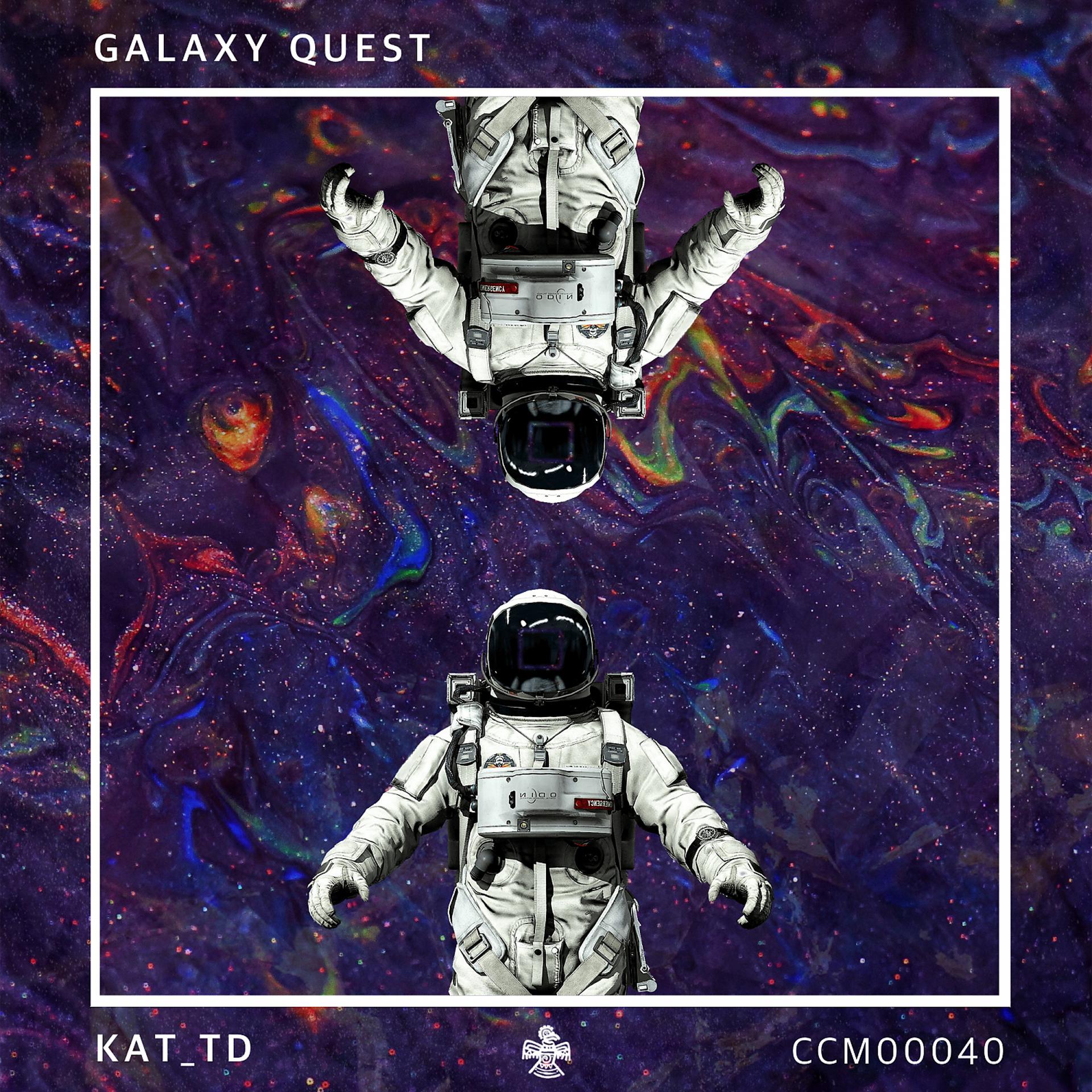 Постер альбома Galaxy Quest