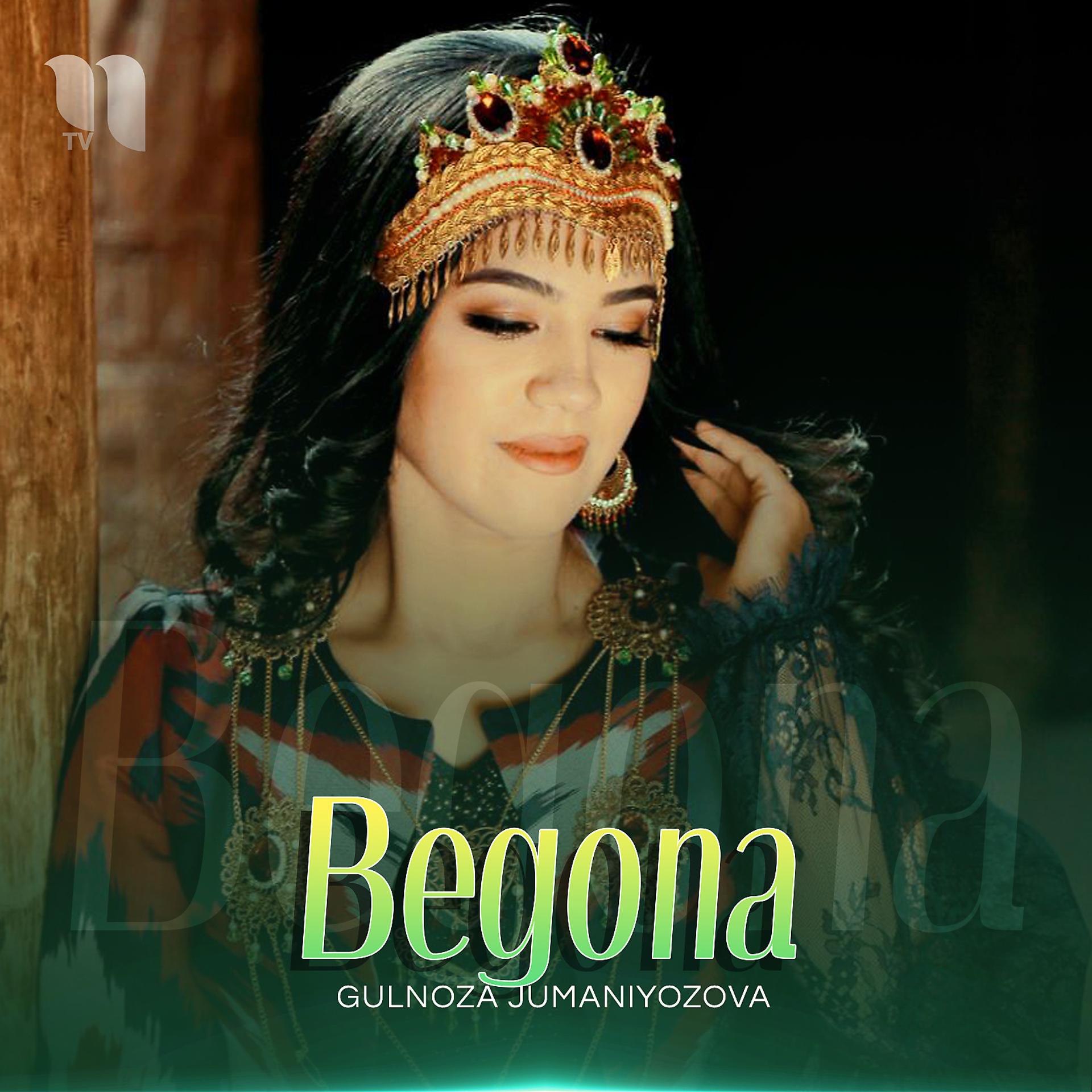 Постер альбома Begona