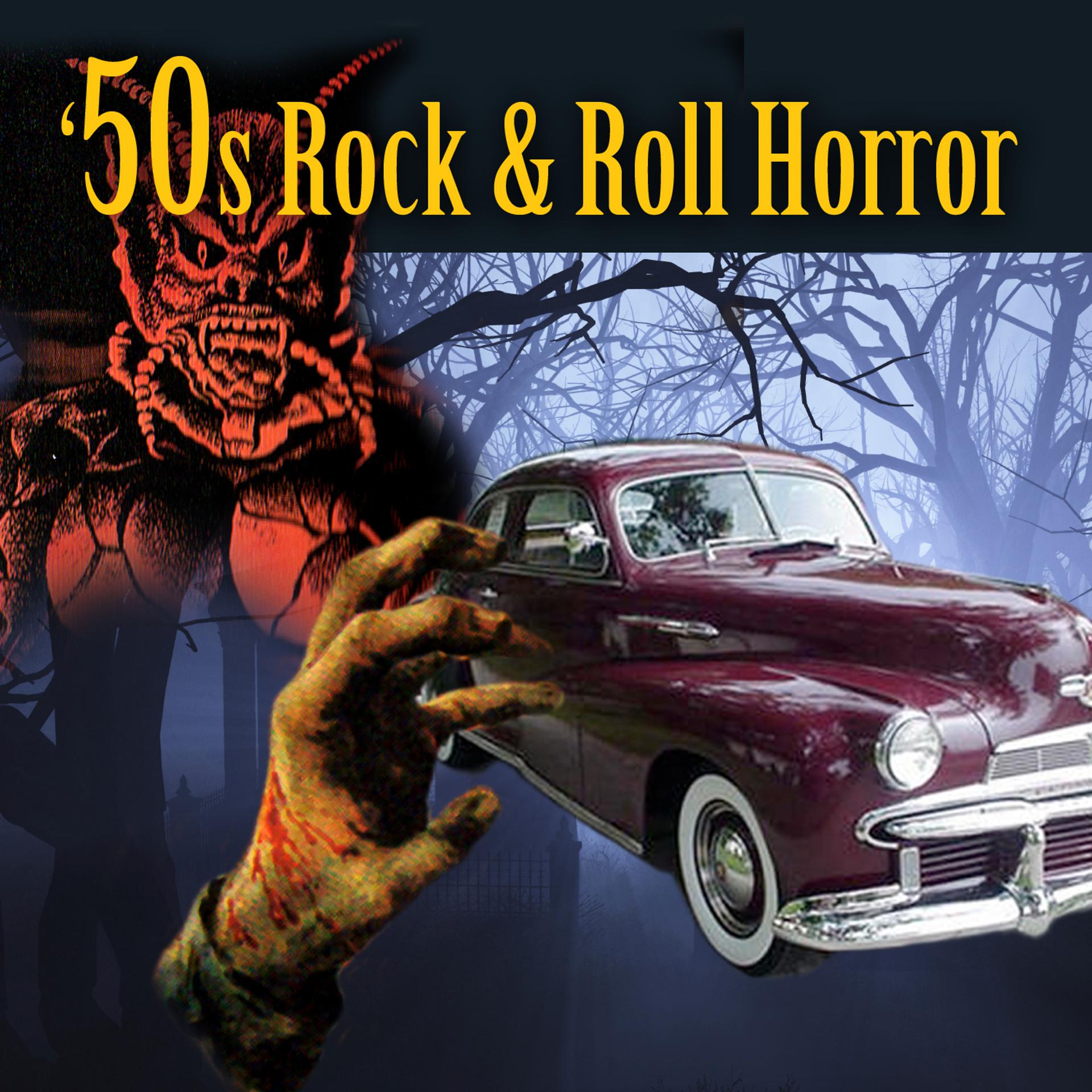 Постер альбома 50s Rock & Roll Horror