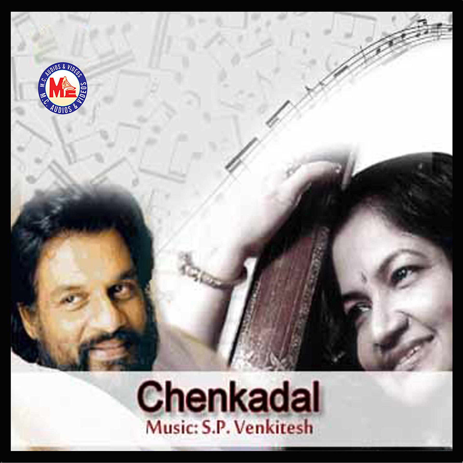 Постер альбома Chenkadal (Original Motion Picture Soundtrack)
