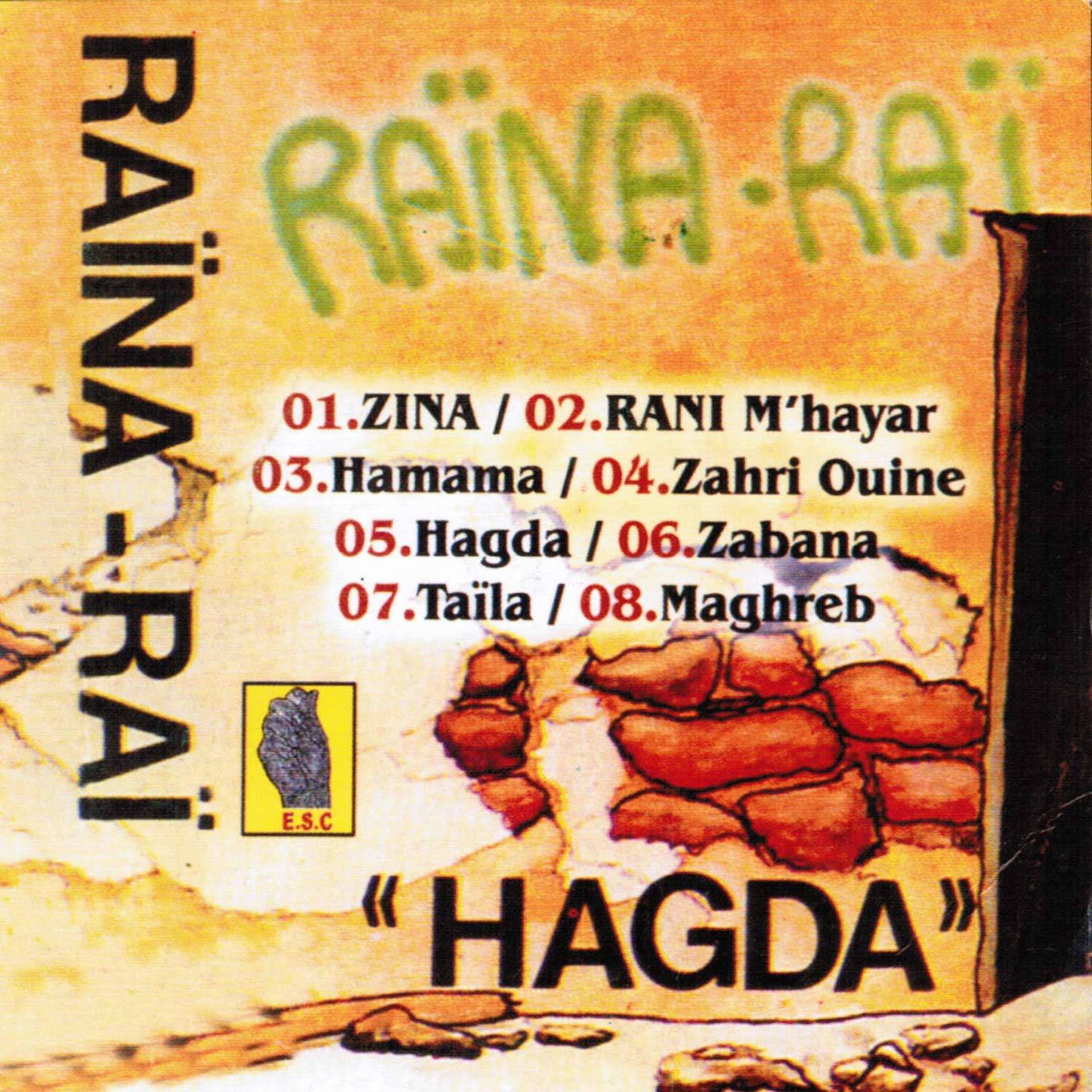 Постер альбома Hagda