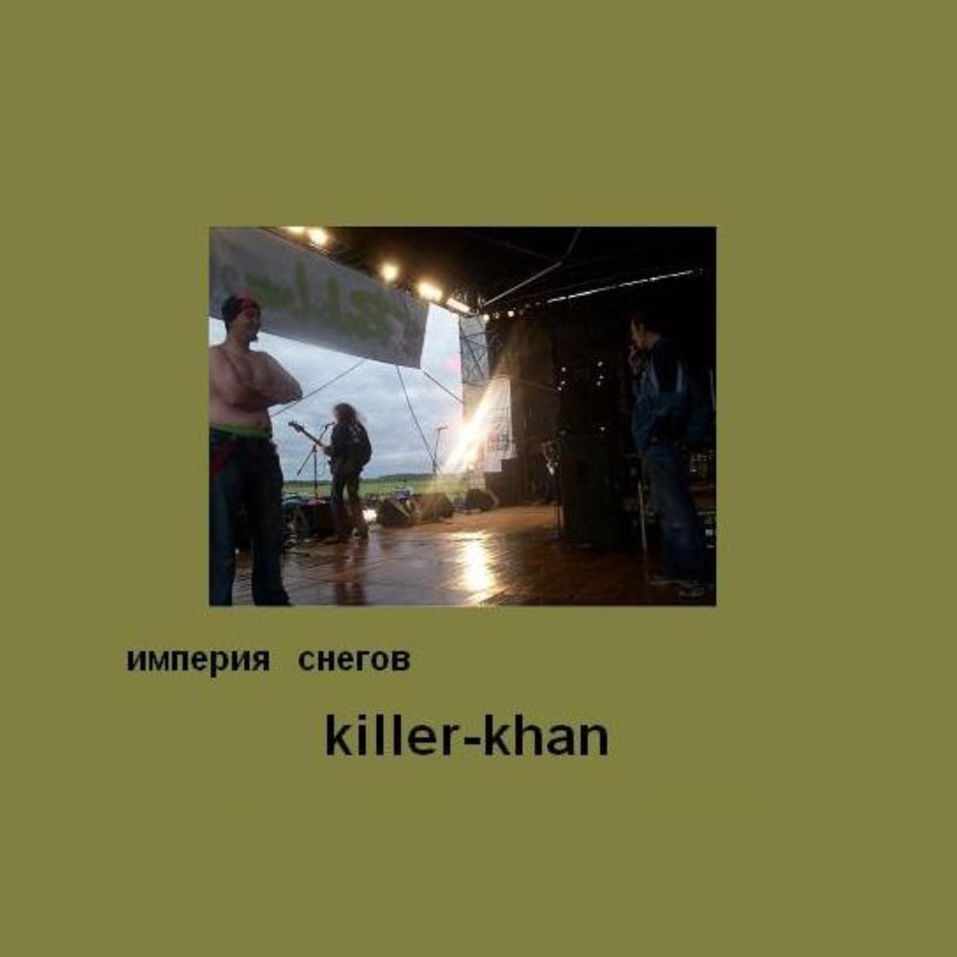 Постер альбома Killer-khan