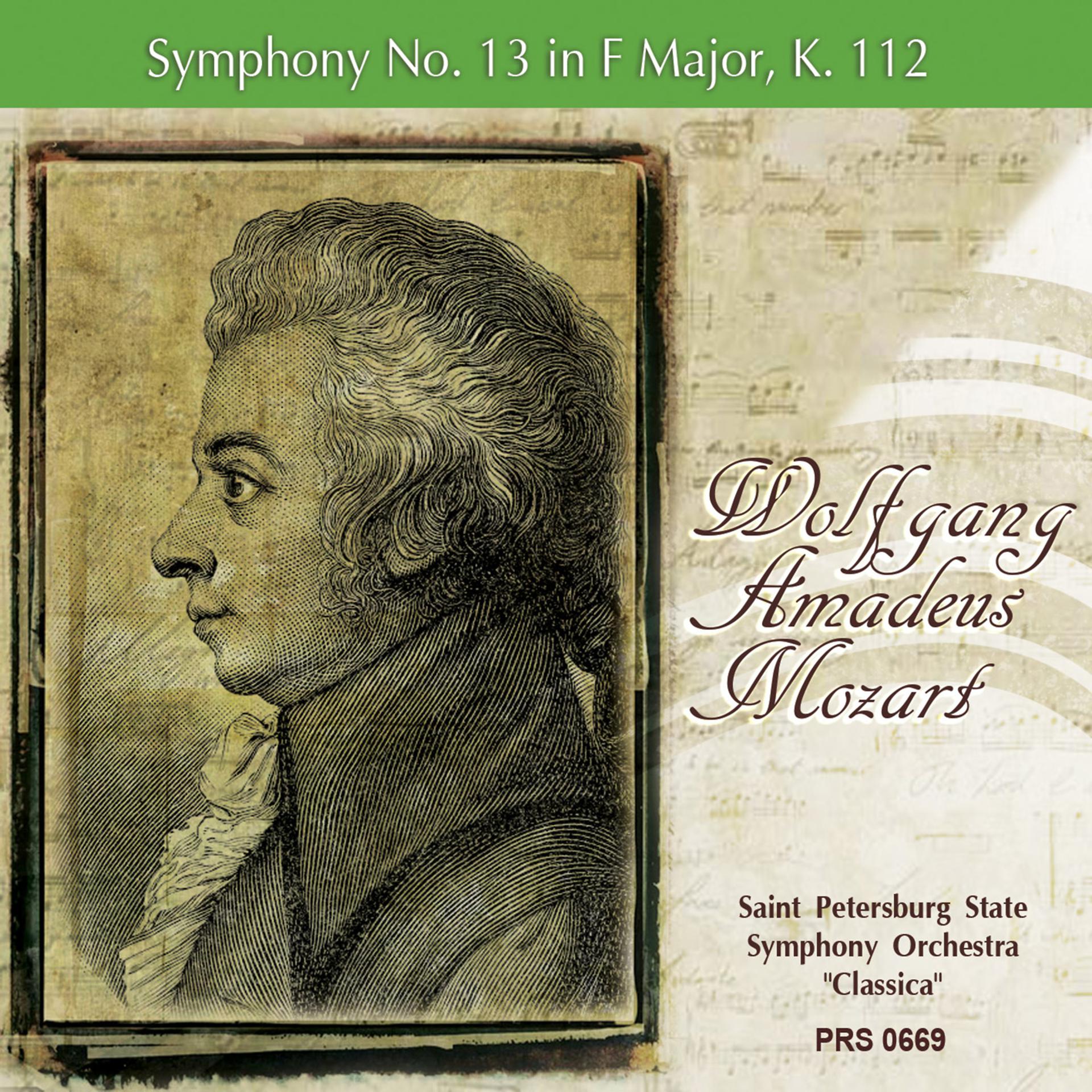 Постер альбома Mozart: Symphony No. 13 in F Major, K. 112