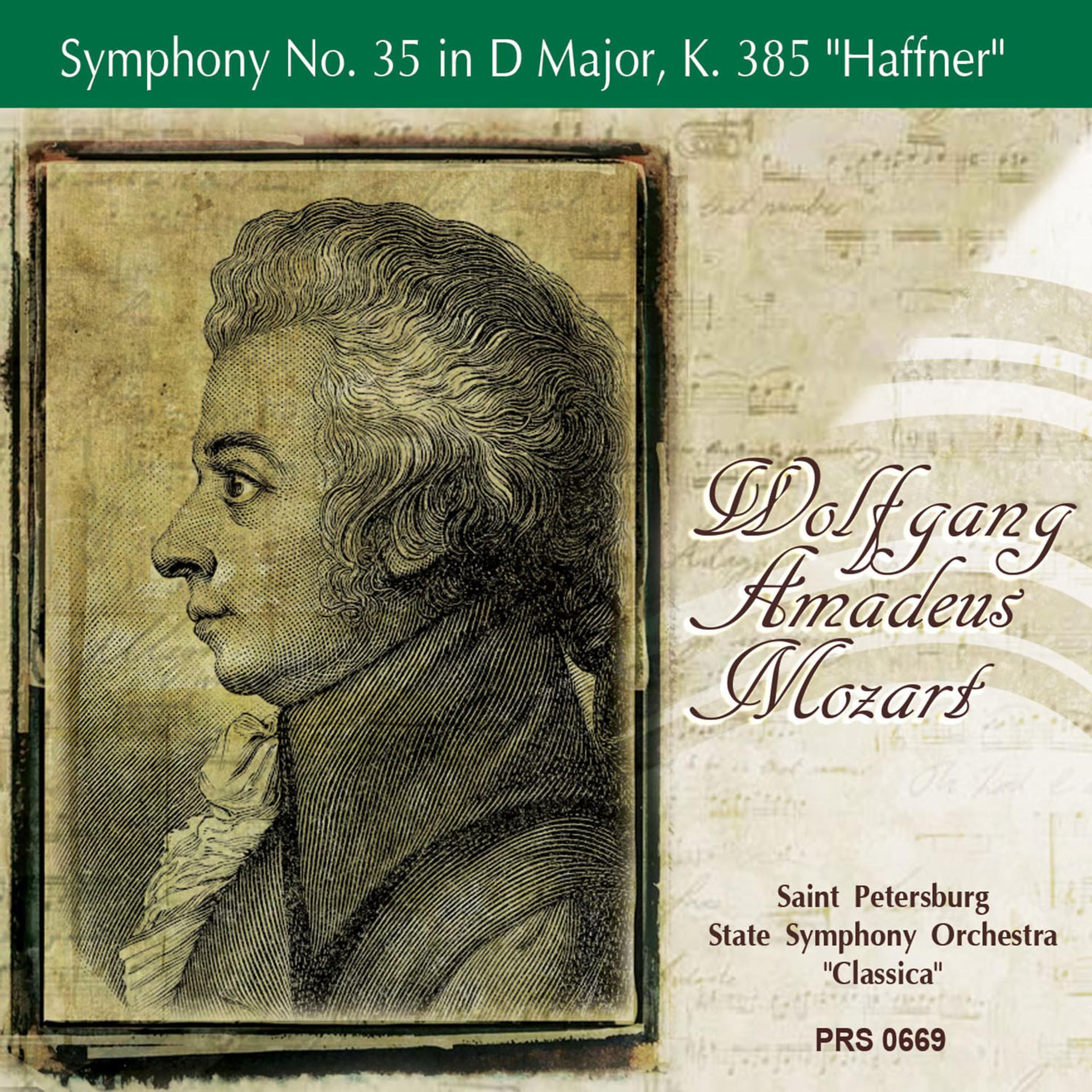 Постер альбома Mozart: Symphony No. 35 in D Major, K. 385 "Haffner"