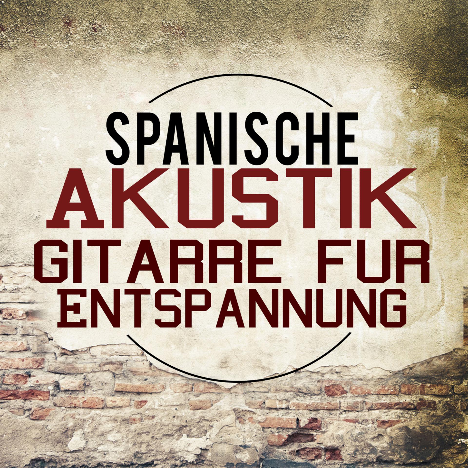 Постер альбома Spanische Akustik Gitarre Für Entspannung
