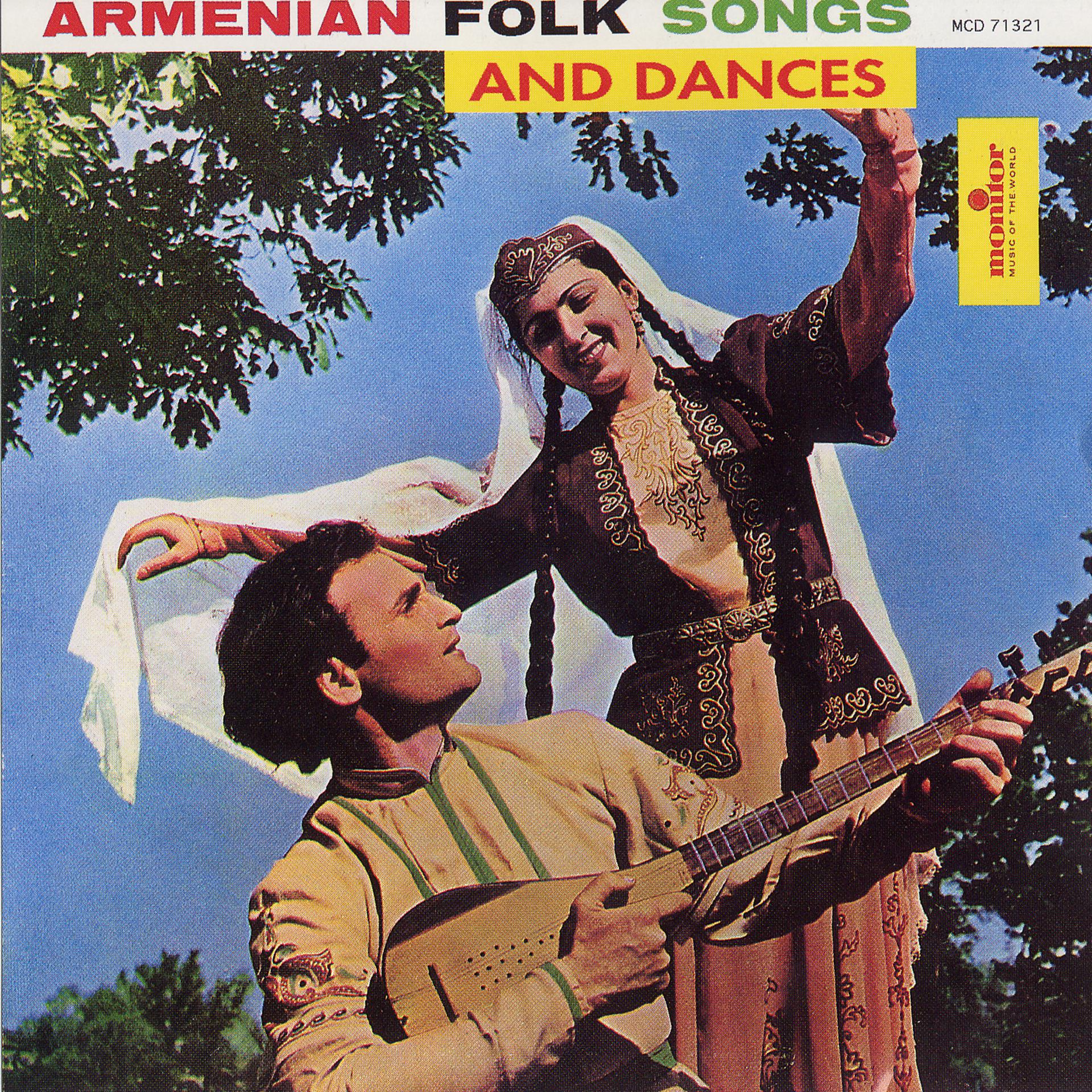 Постер альбома Armenian Songs and Dances