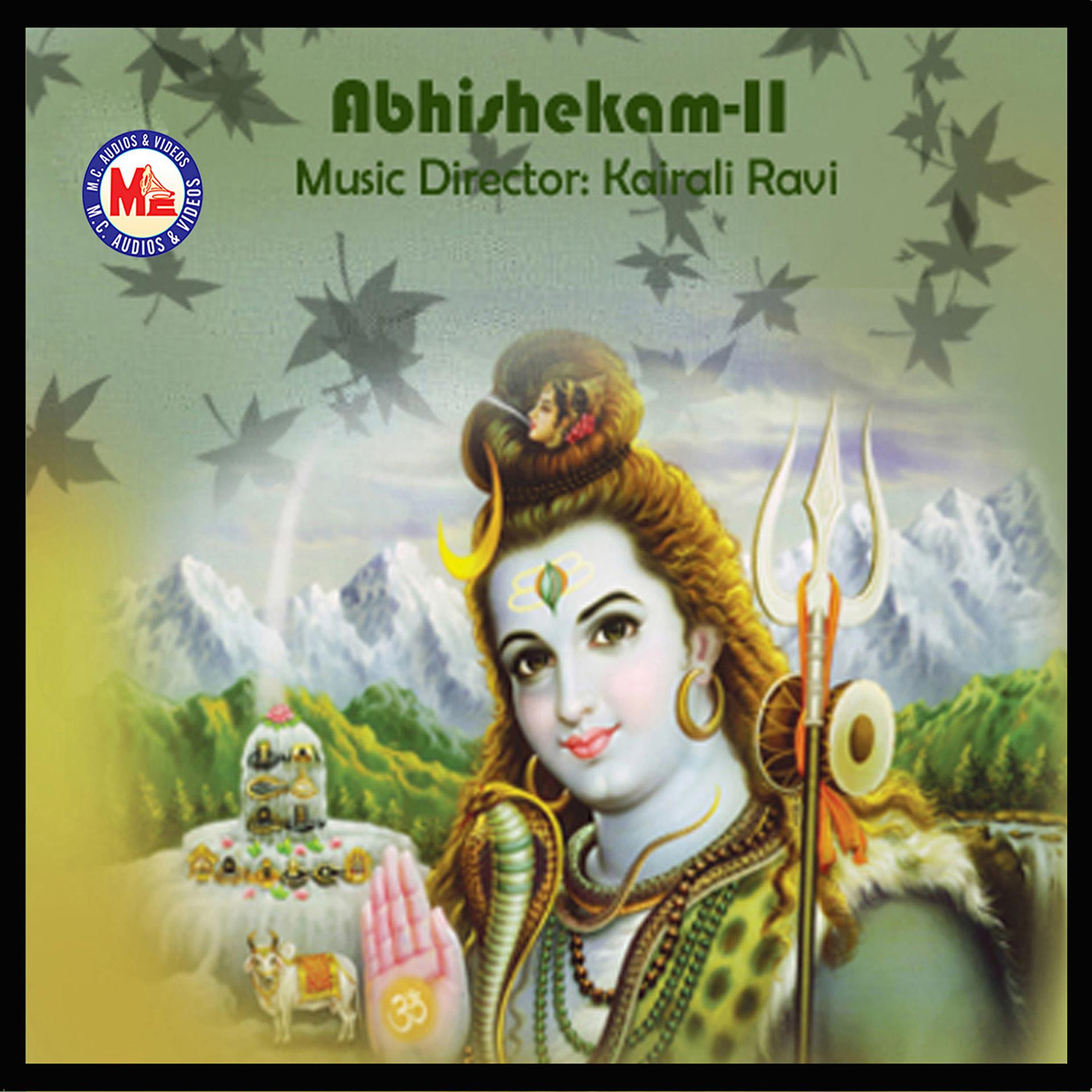 Постер альбома Abhishekam, Vol. 2