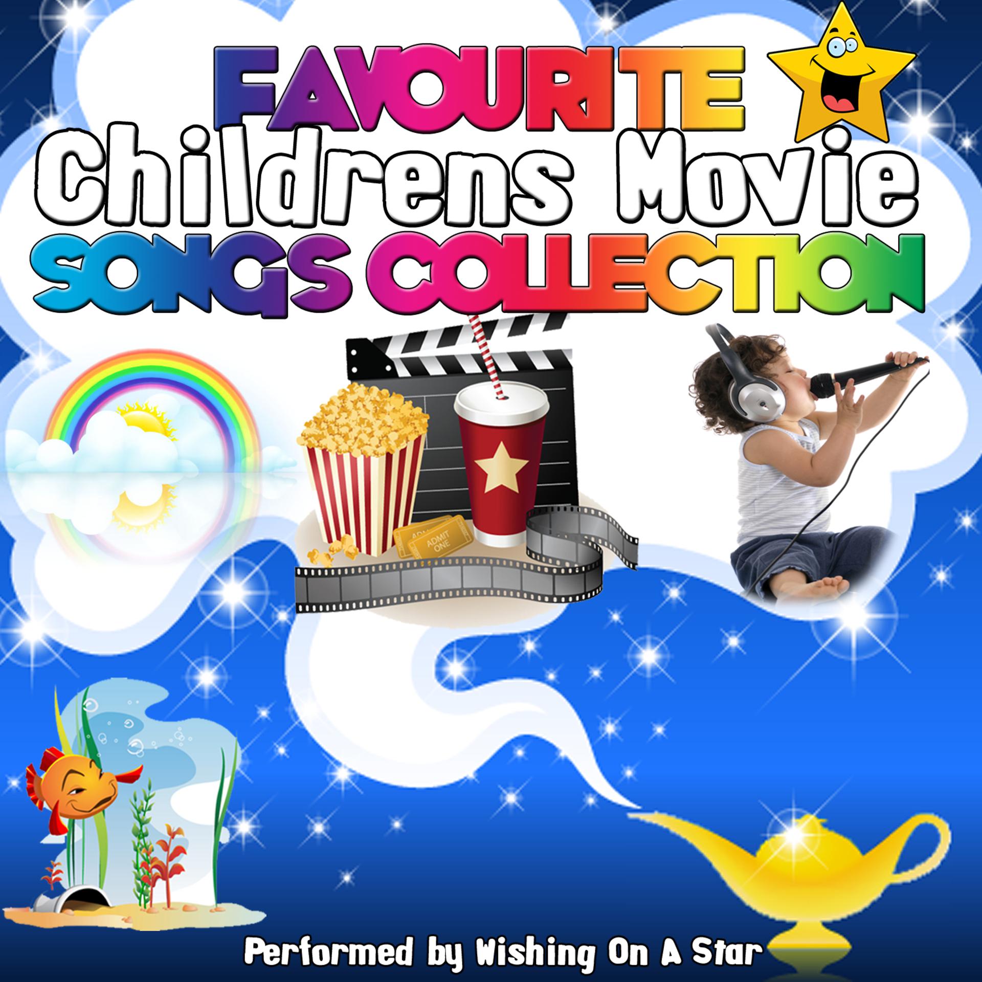 Постер альбома Favourite Childrens Movie Songs Collection