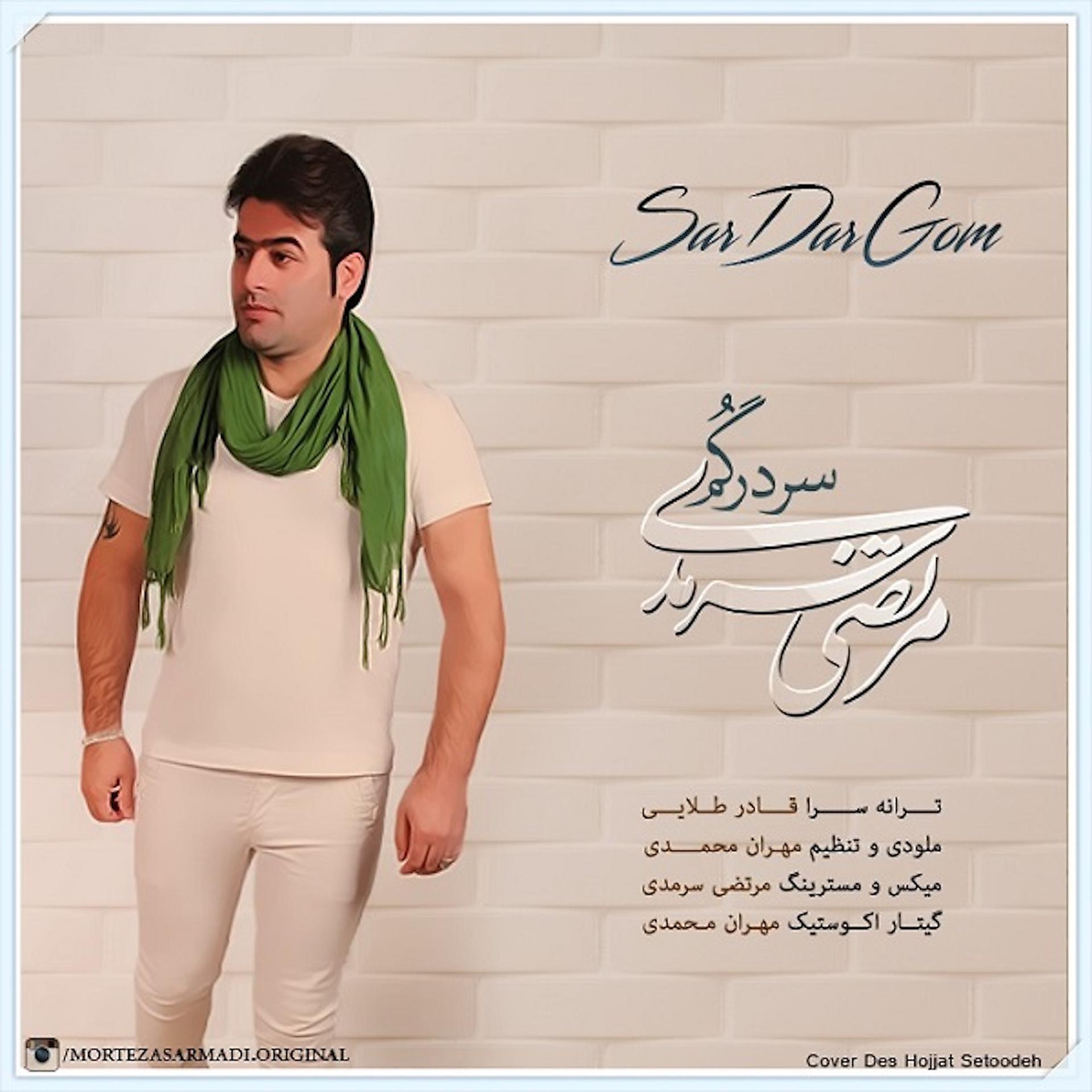 Постер альбома Sar Dar Gom
