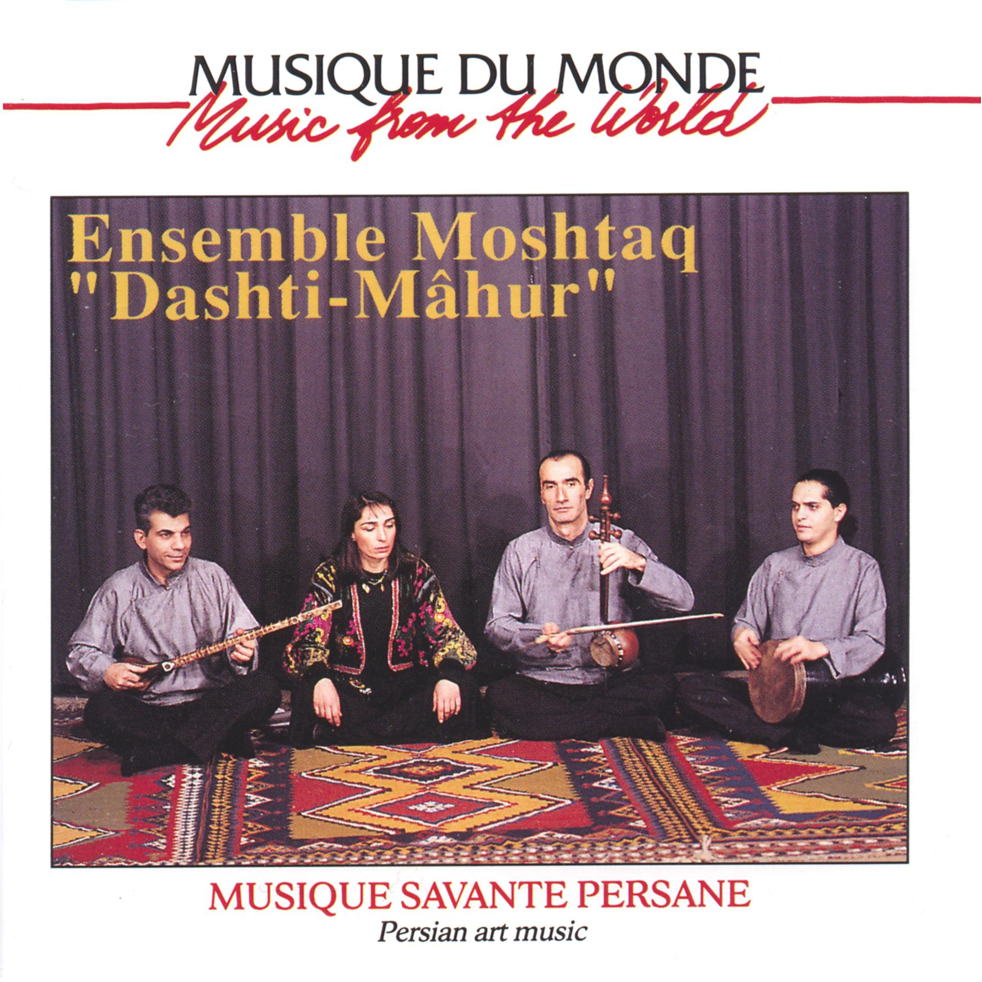 Постер альбома Dashti-Mâhur